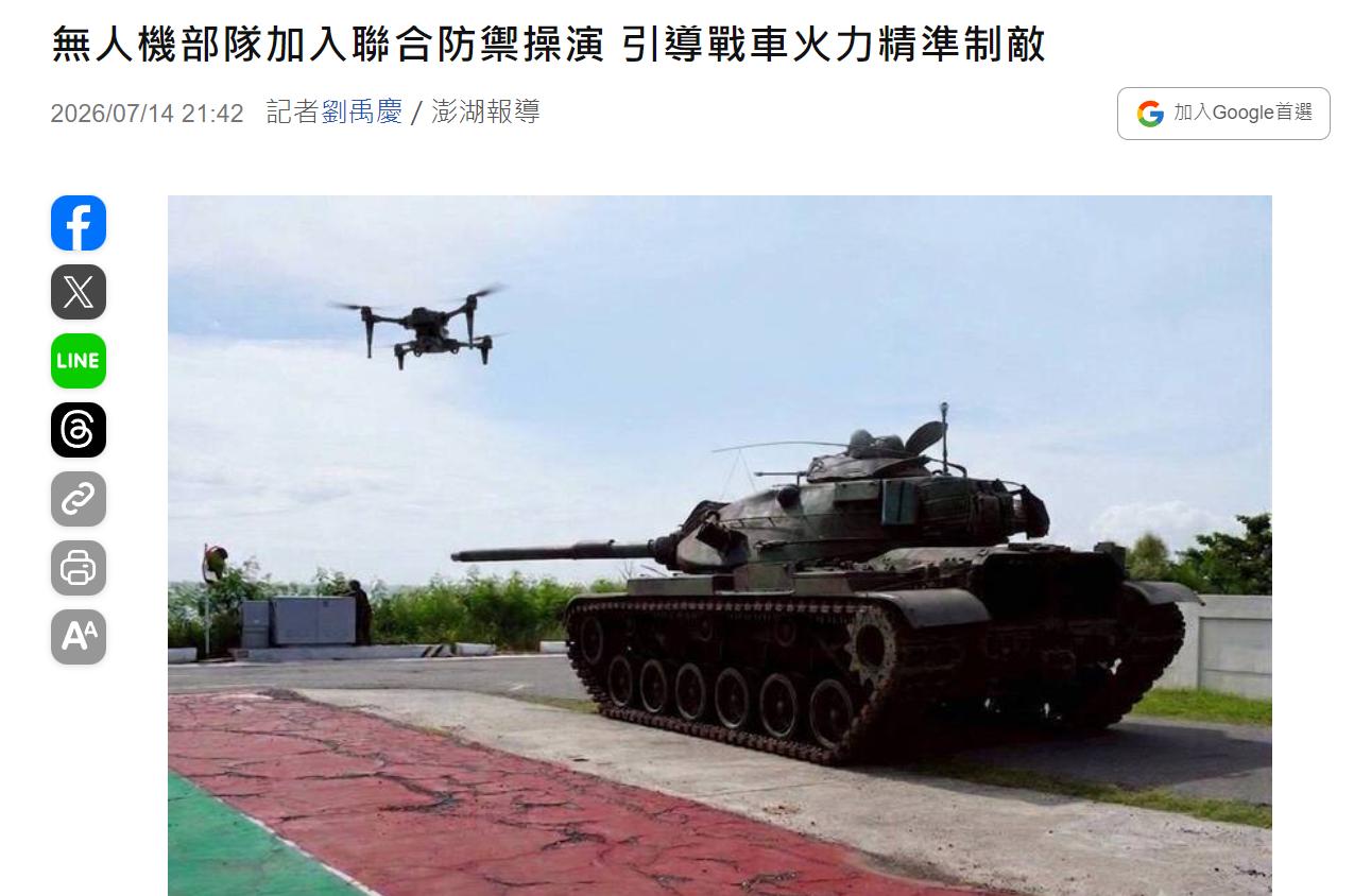 哈哈哈哈哈哈哈哈哈哈哈.....“指哪打哪”！[笑哭]
蛙媒炫耀：“7月成军的无