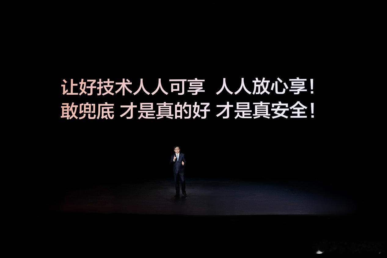 【比亚迪技术实力铸就底气 城区领航使用用户提升50%】近日，比亚迪在智能化领域再