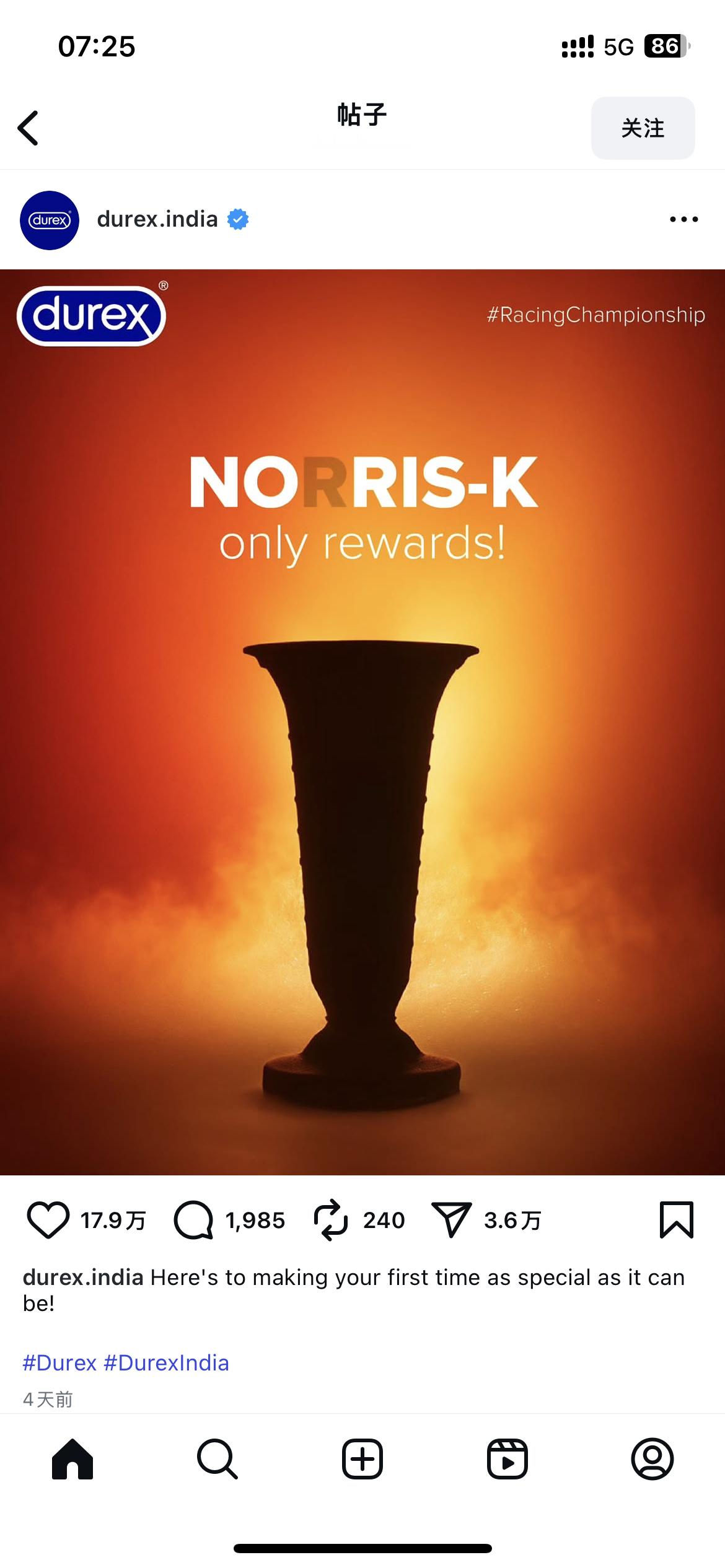 杜蕾斯又出经典文案了：这次蹭的是诺里斯+F1F1