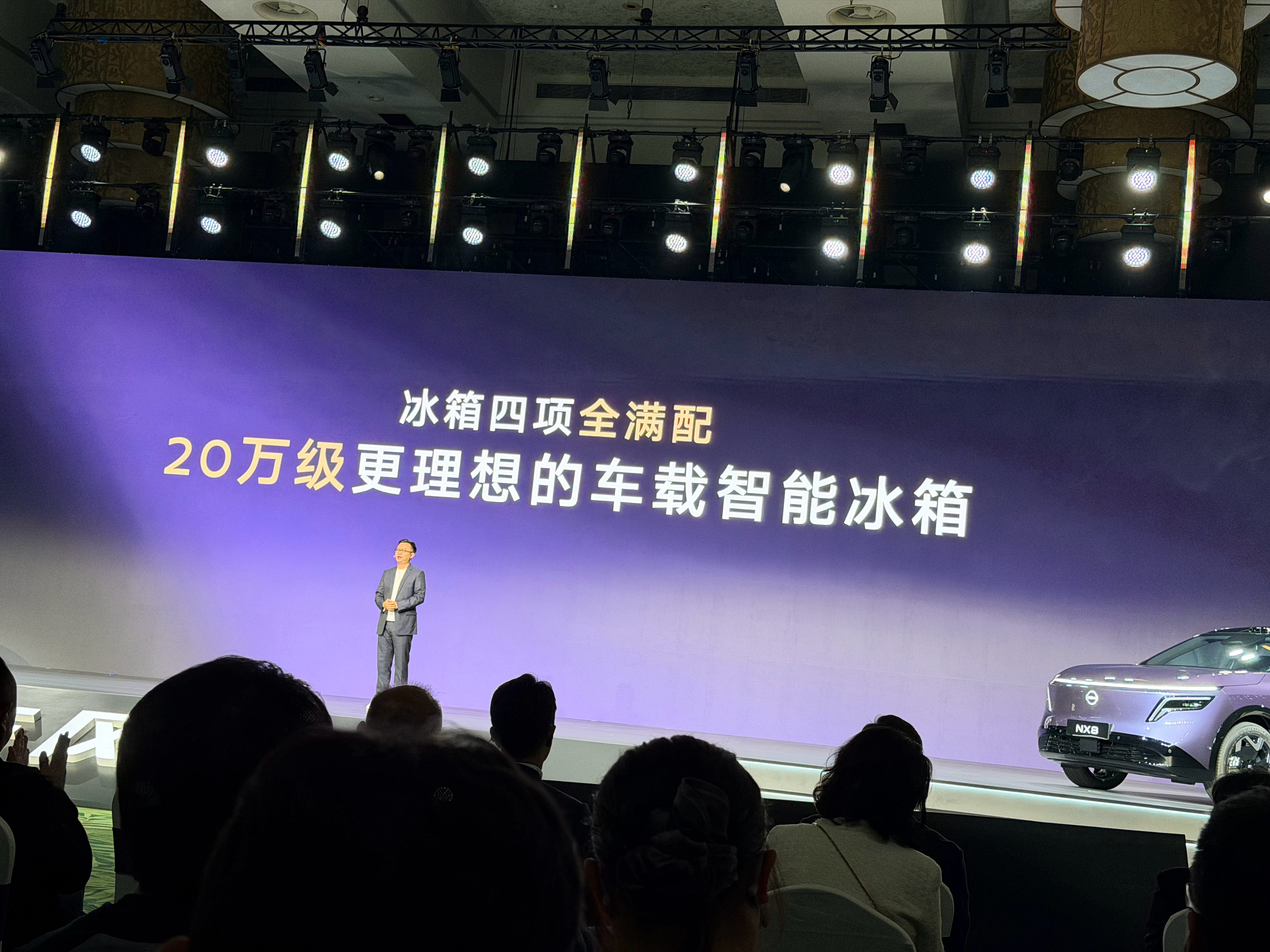 这次是理想的口号也致敬了。东风日产 NX8 喊出了「 500W 内最舒适的汽车座