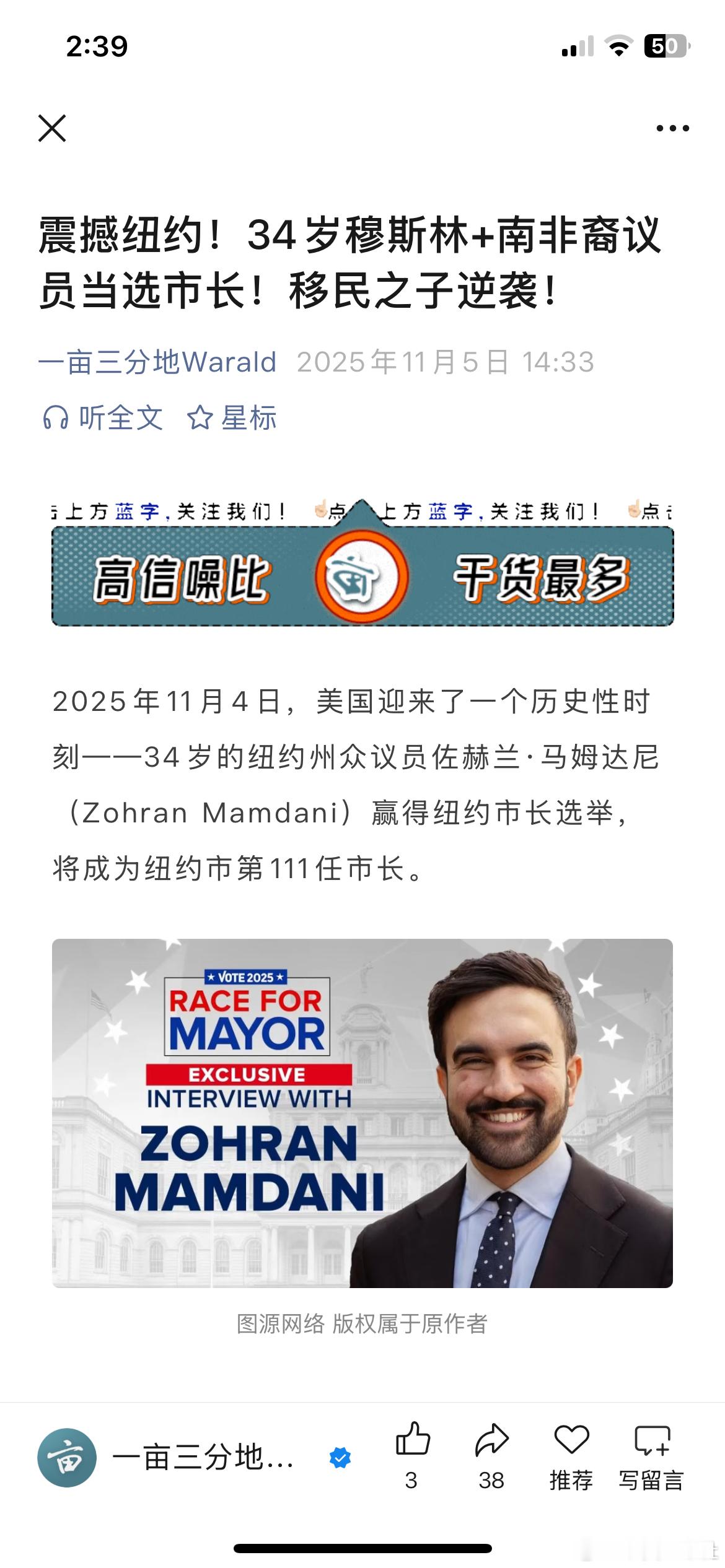 91年的纽约市长。。。98年的特雷杨真的有戏 ​​​