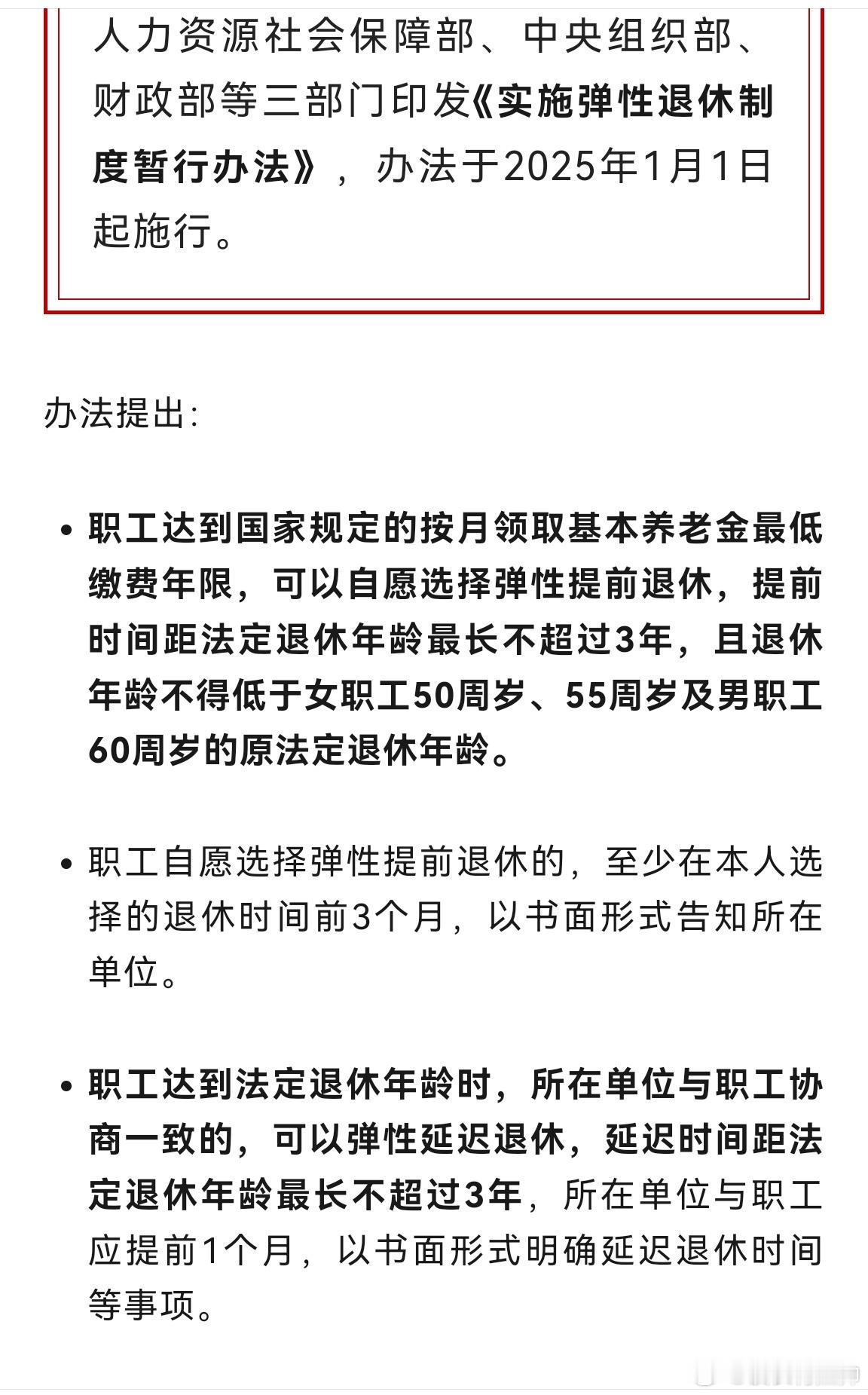 这个好 