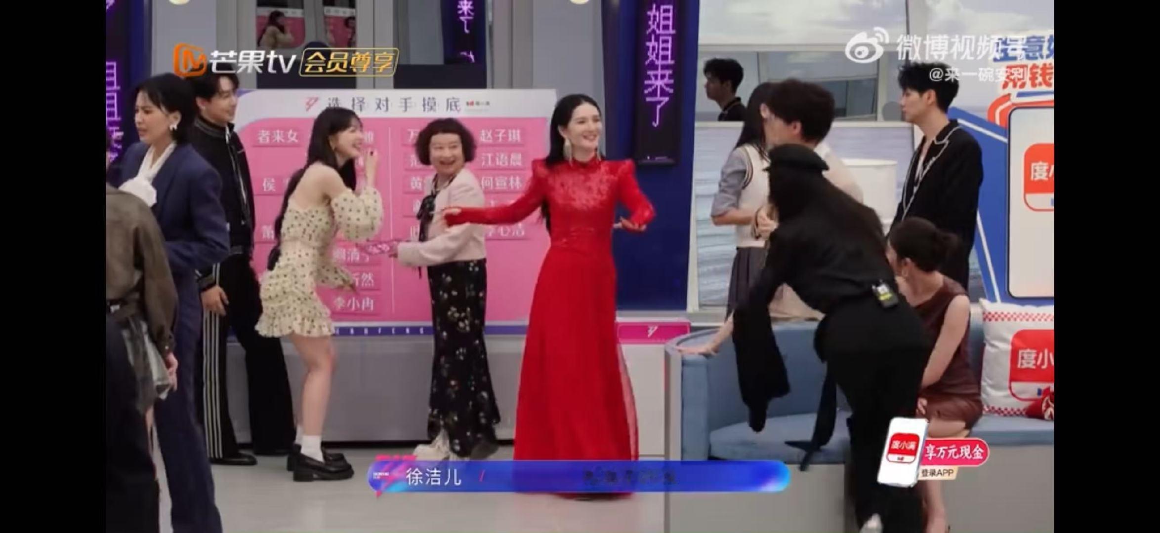 徐梦洁徐洁儿徐梦洁双截棍乘风2026救命这对名字也太巧了！徐洁儿徐梦洁 = 双洁