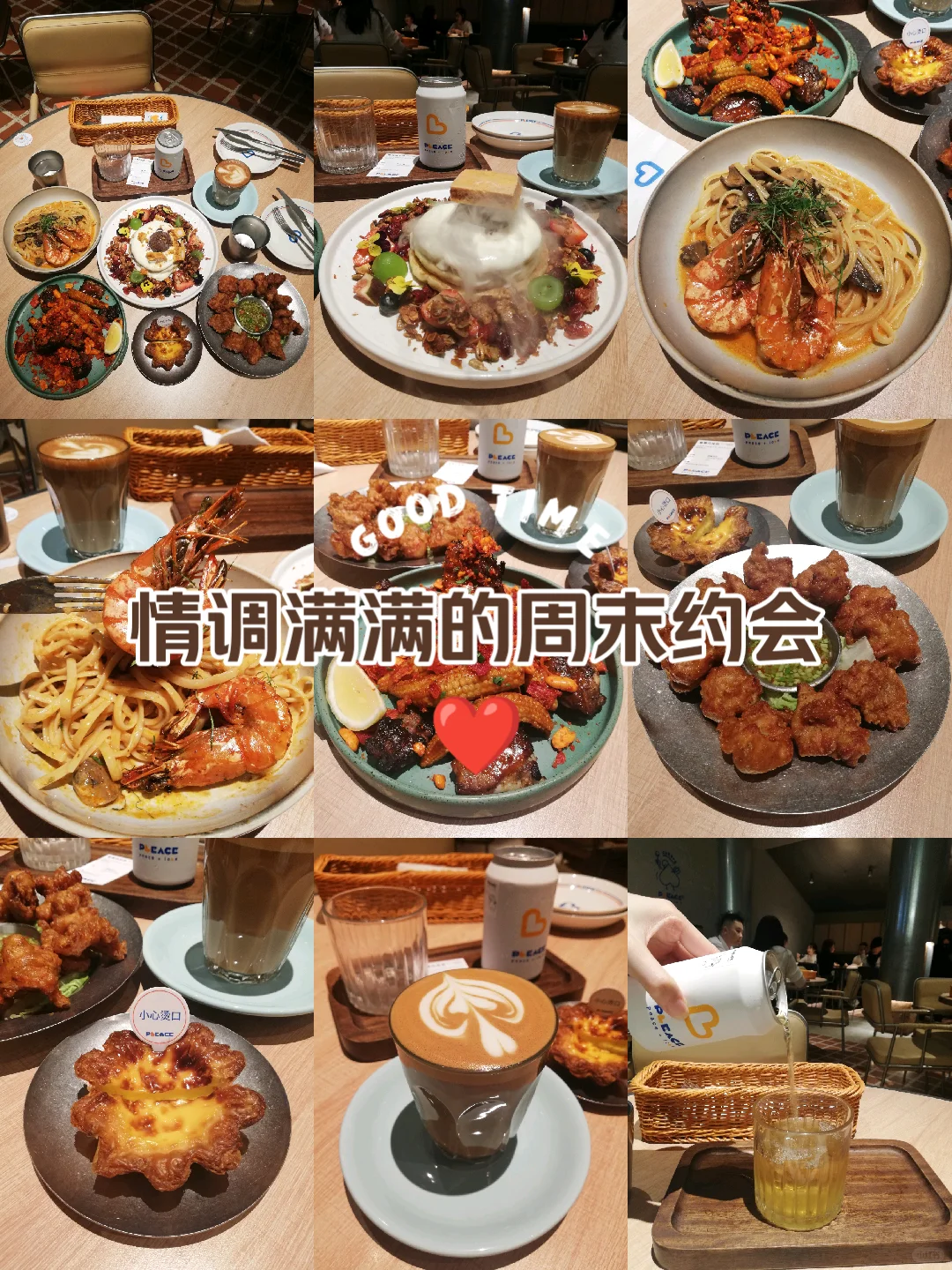 🔥岗厦新晋西餐厅浪漫地标📸一口沦陷的约会