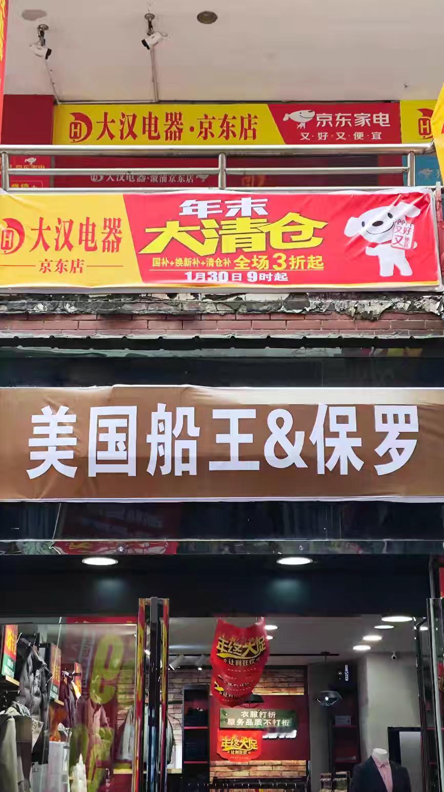 不是，你？？？新赛季篮不住我的篮球青春有老炮