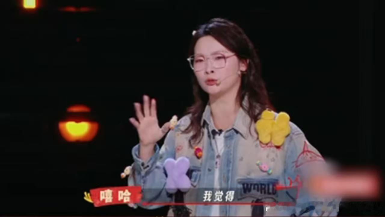 马思纯谢谢你一直在说喜剧之王单口季嘻哈的段子以小见大，一件可乐引发的投诉，折射出