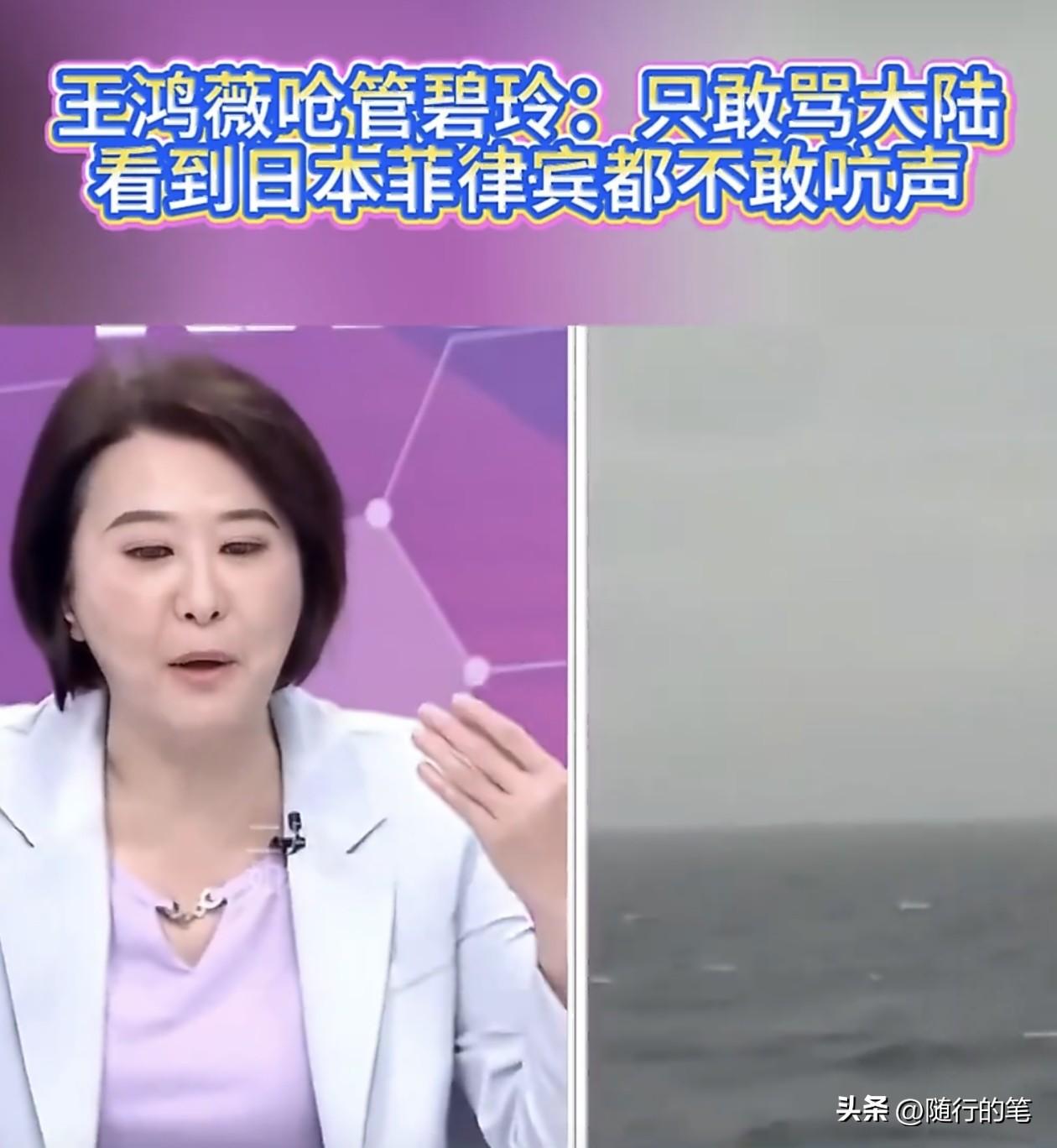 因为日菲这个台湾东部海域划线的事情，搞得现在民进党当局真的里外不是人，蓝营名嘴和