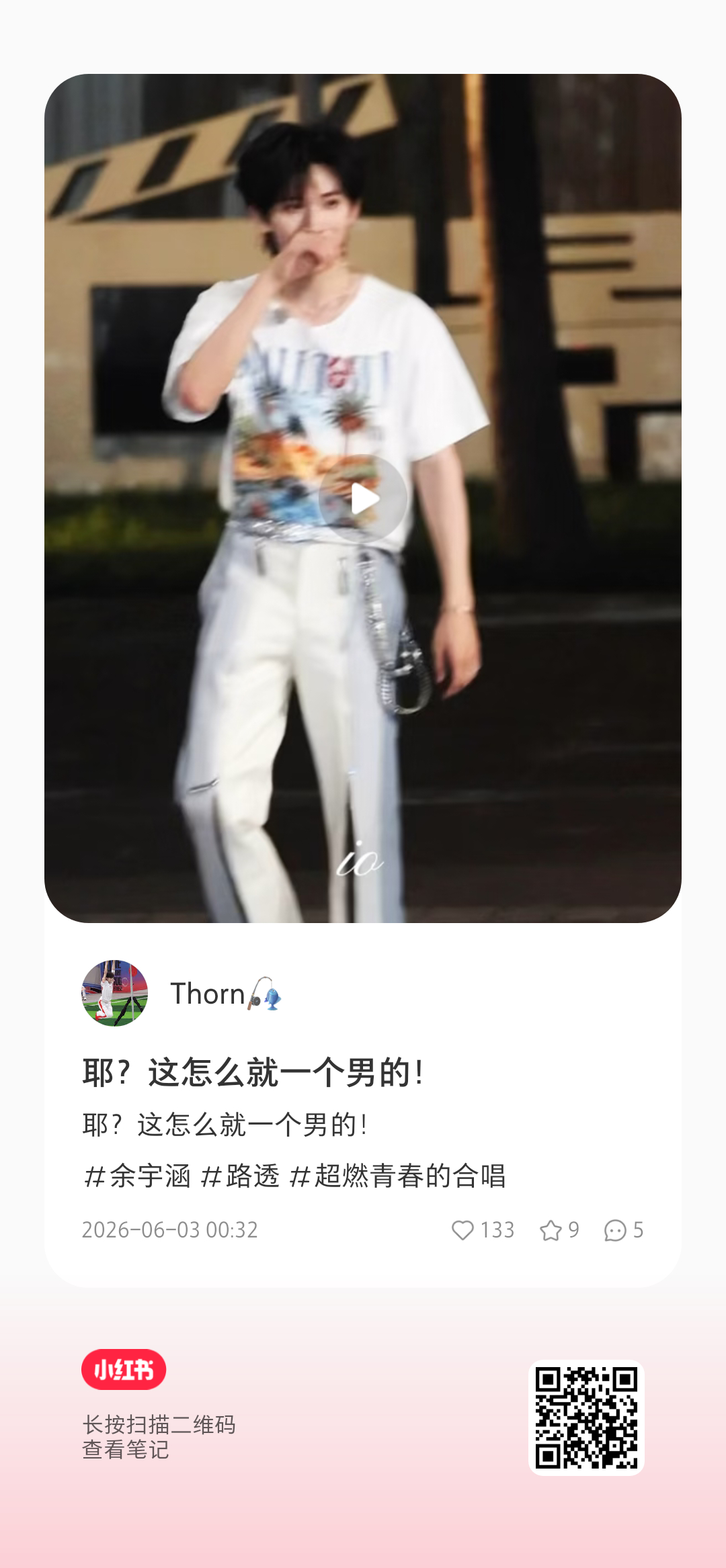 这笨狗怎么还唠上了