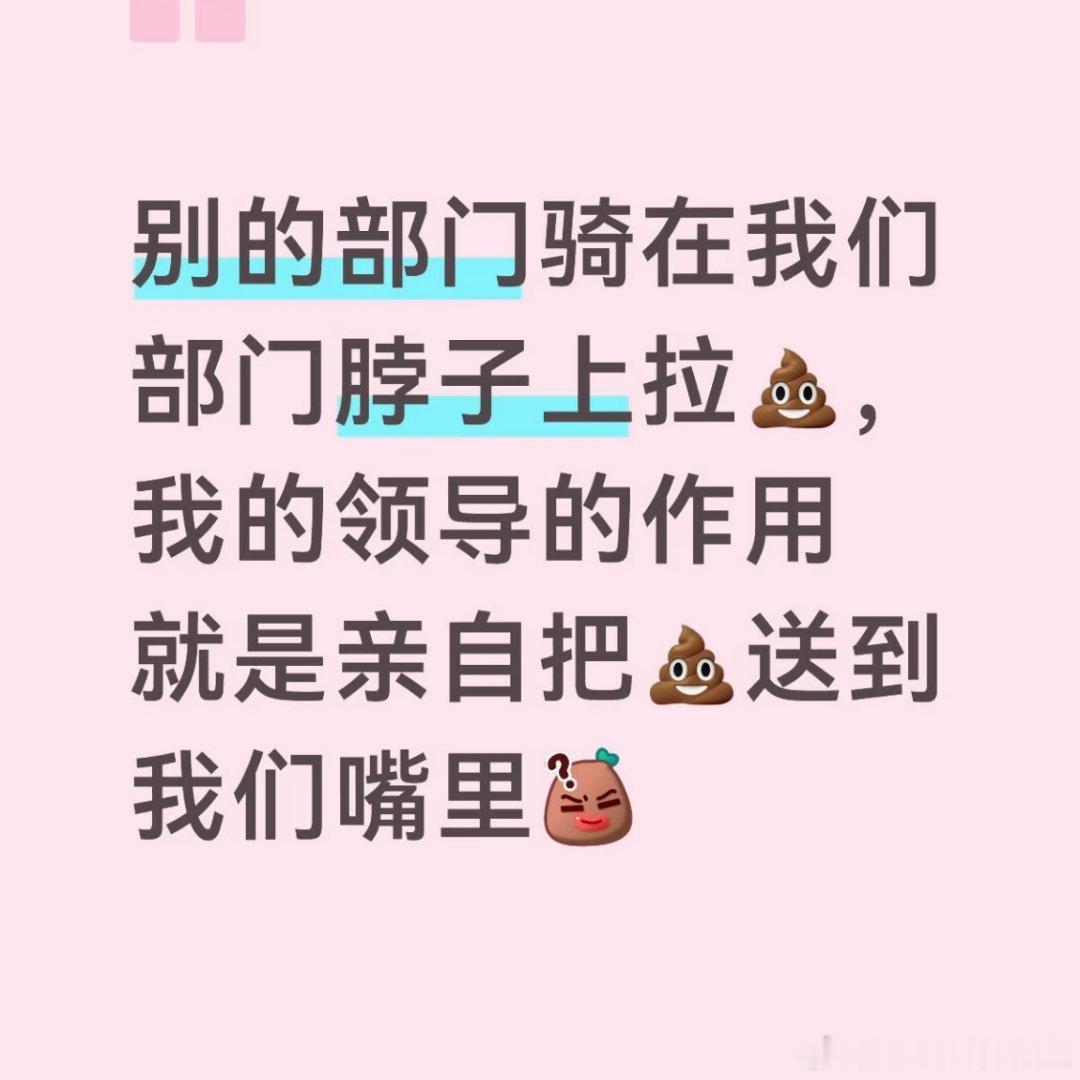 人家想骑够不着，我们领导扑通一下跪了邀请人家骑 