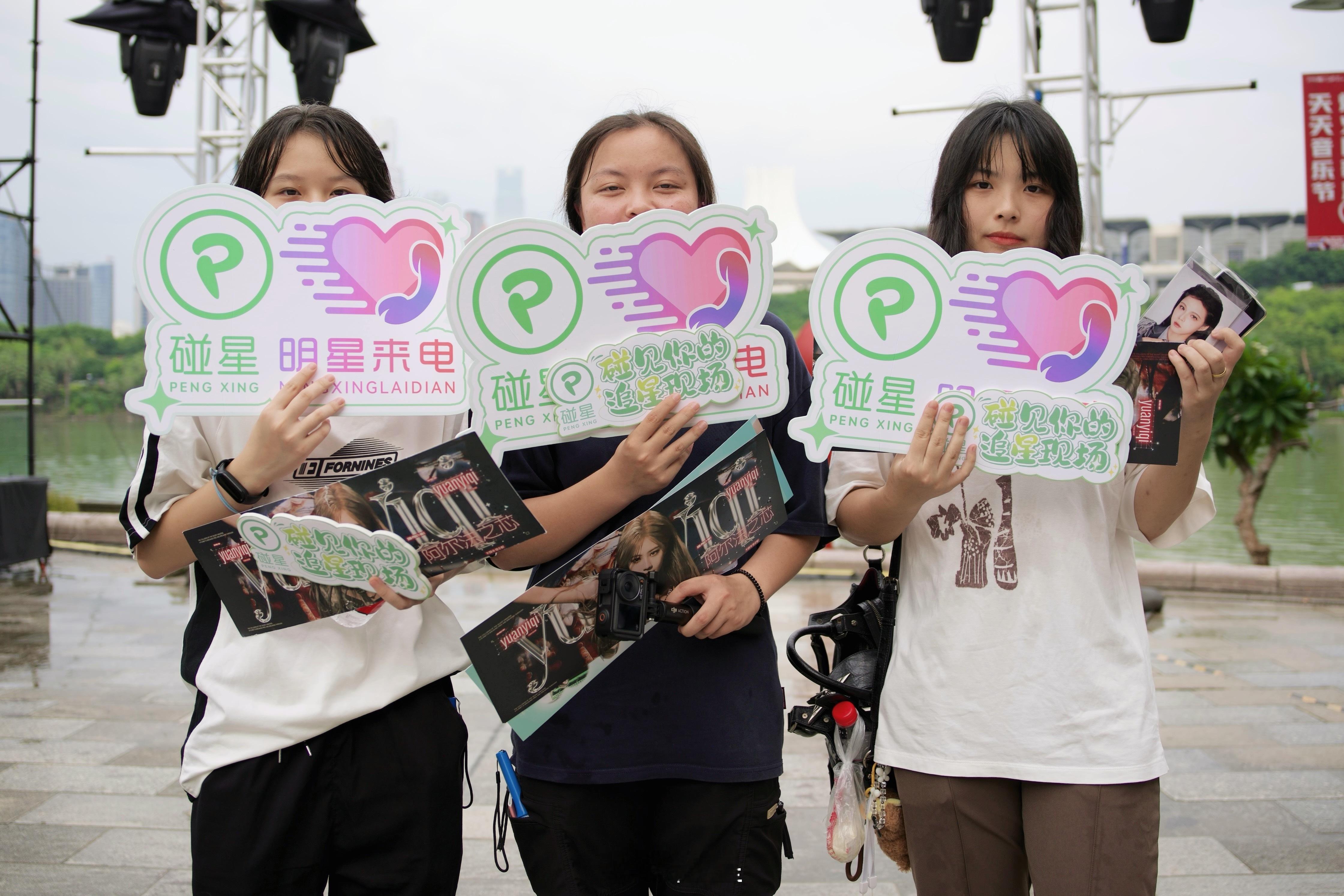 #袁一琦[超话]# 中国移动明星来电携手碰星和为 举办的#snh48阿尔法之芯#