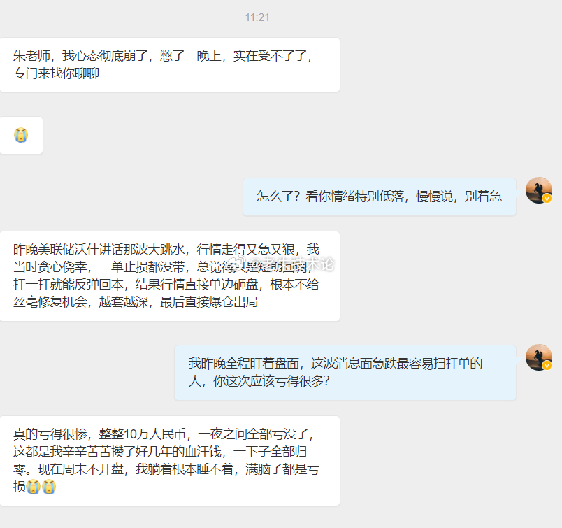 【昨晚那波行情，真的让人心里堵得慌】消息一出来，黄金毫无征兆地往下砸，又快又狠。