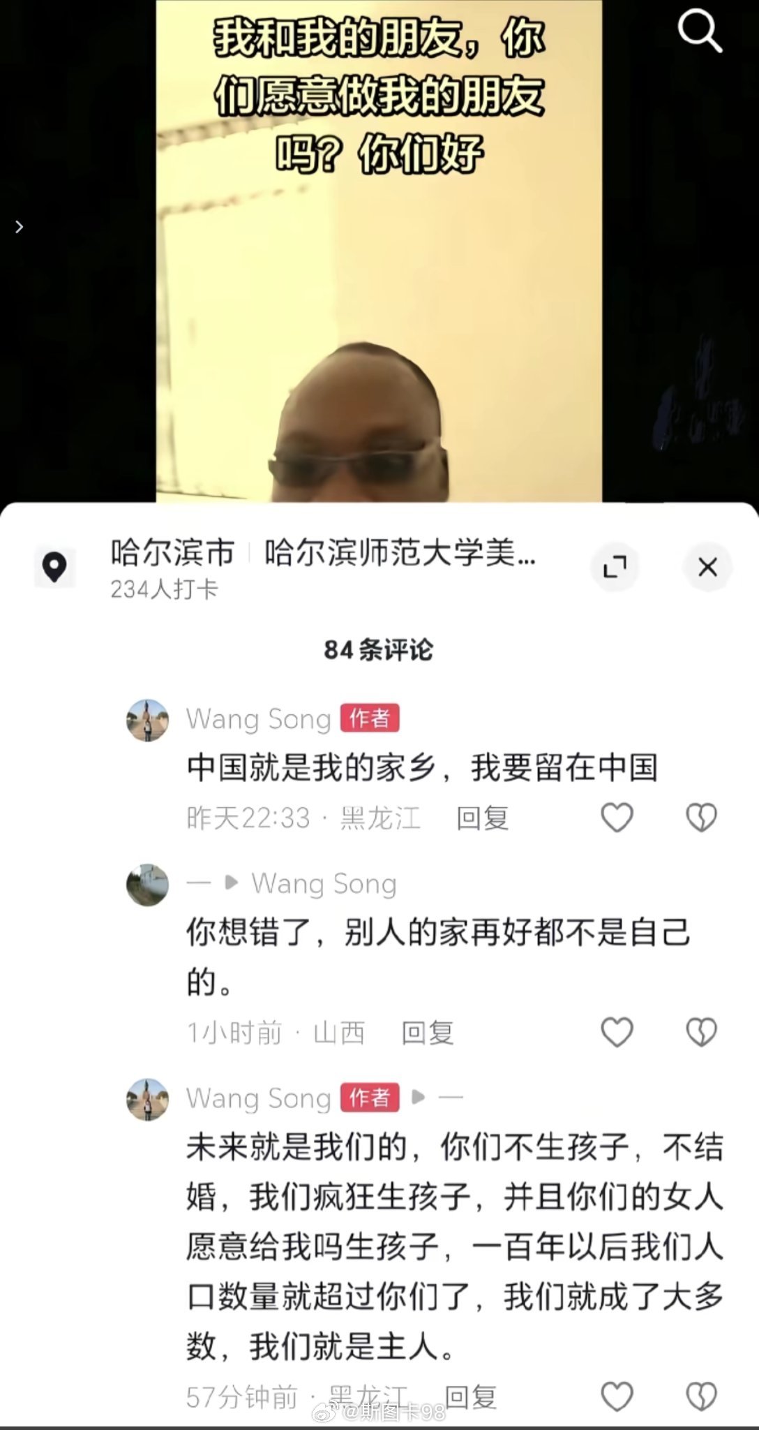 这个黑人的话，好像印度人也对加拿大说过 