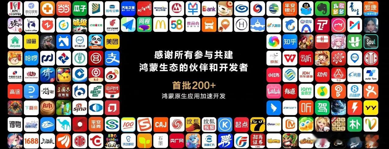 华为鸿蒙生态年底的目标是完成5000+鸿蒙原生应用适配！以目前销售份额占比情况，