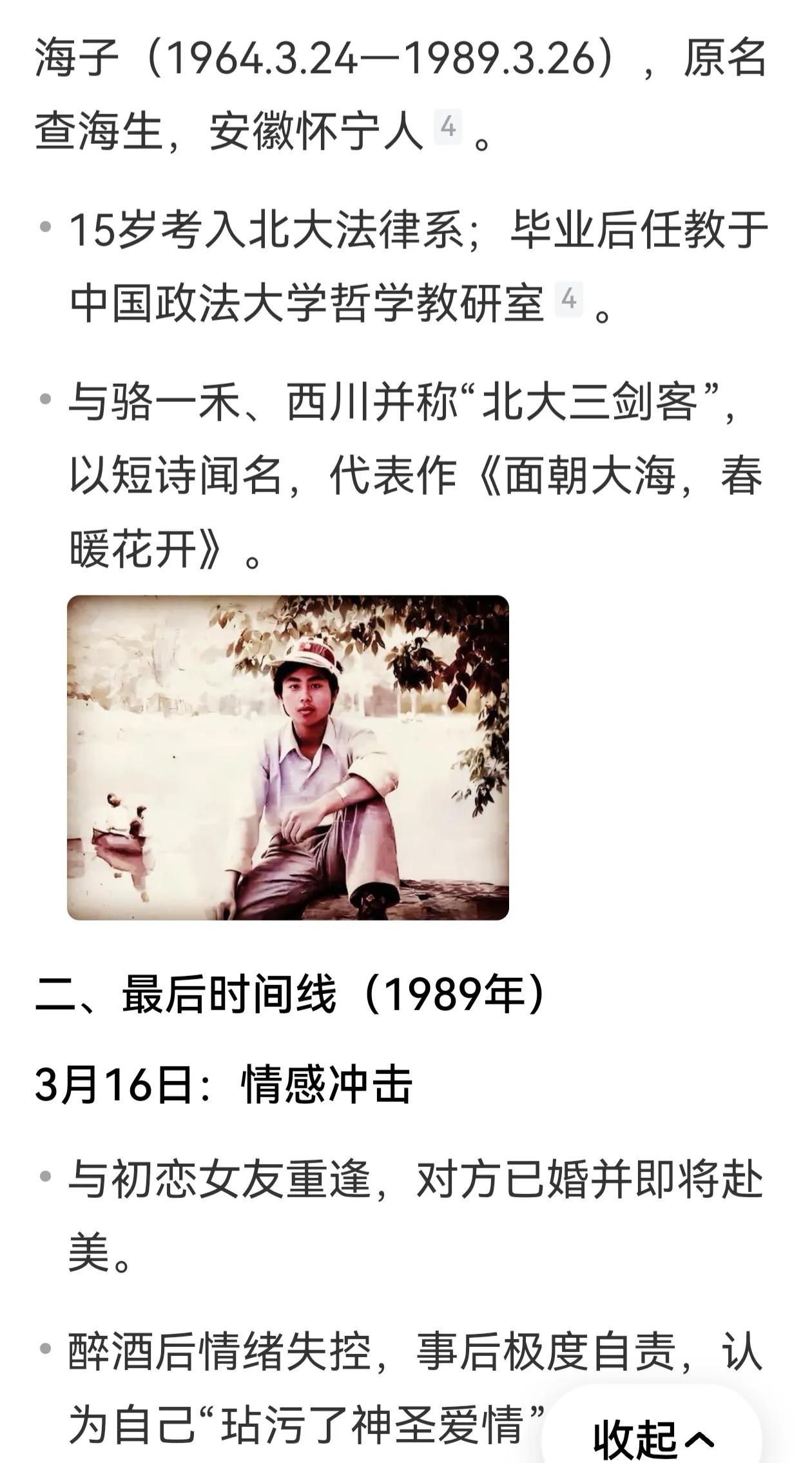 德令哈，在诗人海子的眼里，是大西北一座荒凉的小城，初次知道这个地名，就是在海子的
