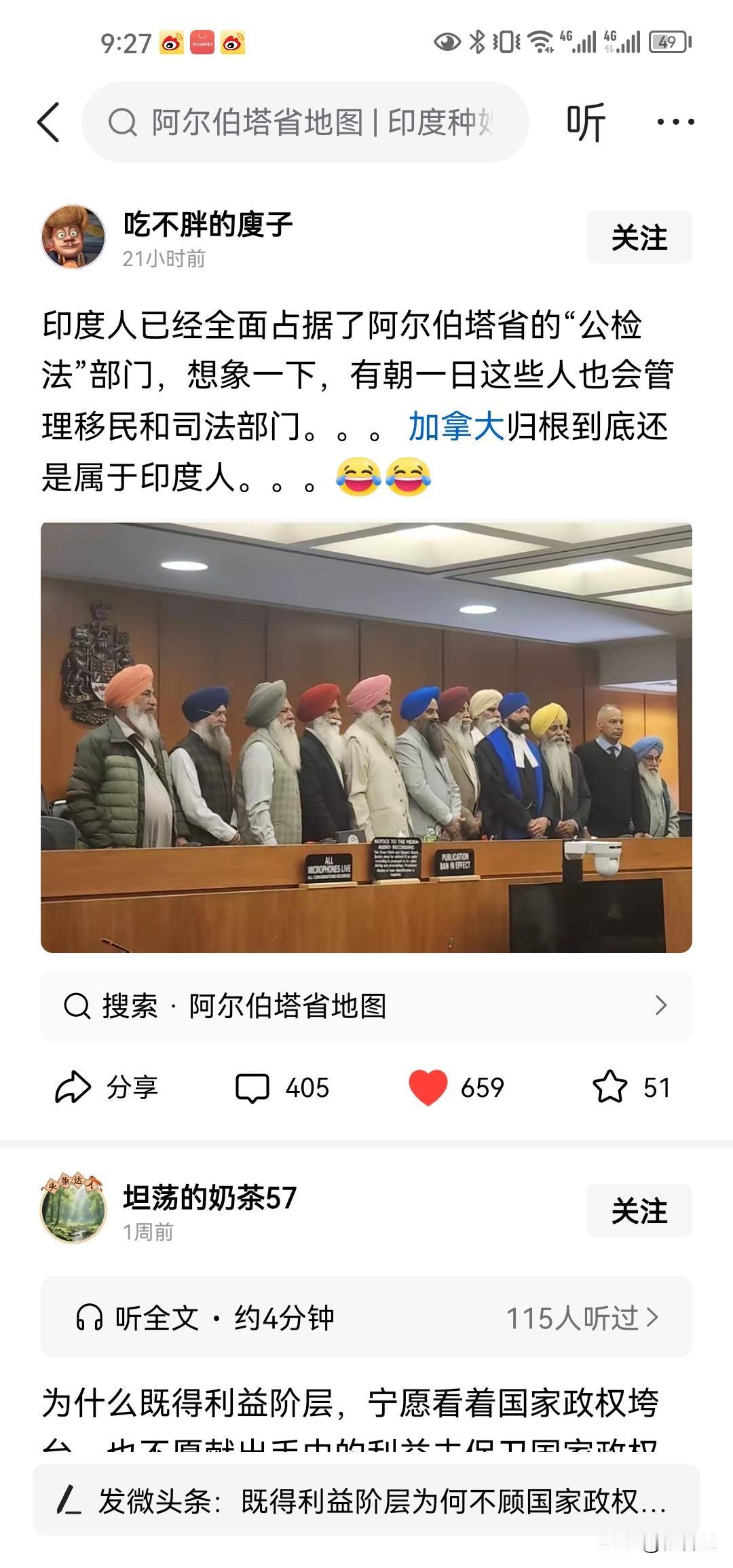 这一点其实我们还是很佩服印度人的，他们无论走到哪里，他们印度标志很明显。最关键的
