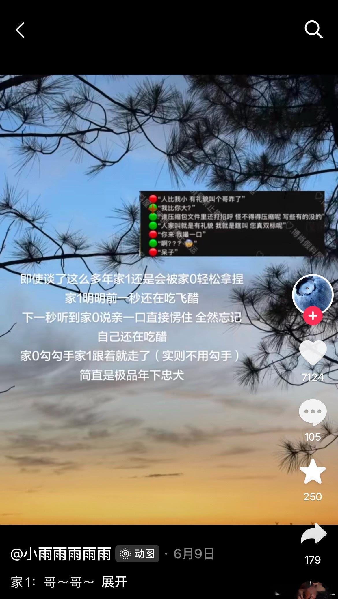 小战战就这样轻松拿捏老公 