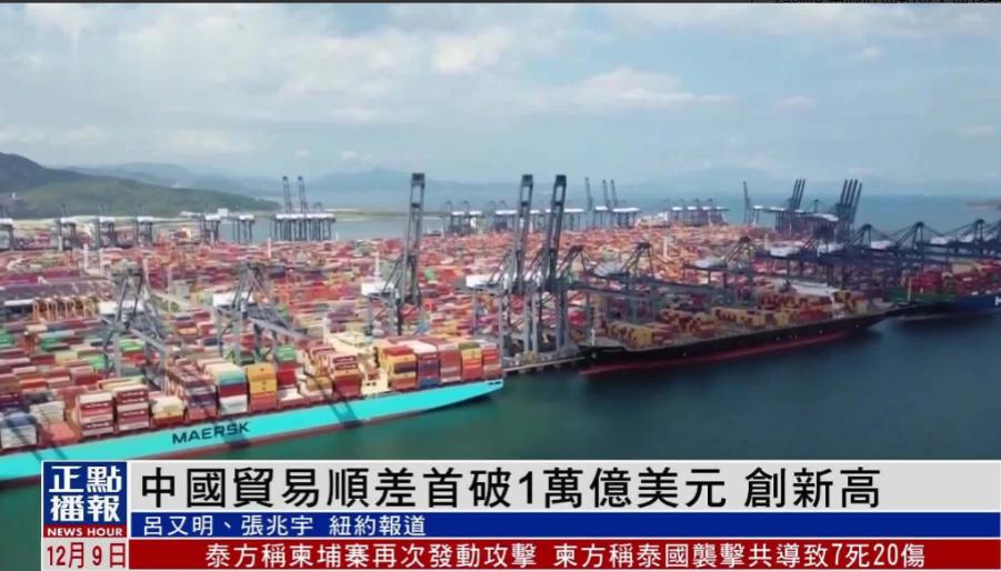 明牌了，是不是得准备打仗了？2025年中国囤积了大量物资，即使这样，我们前11个