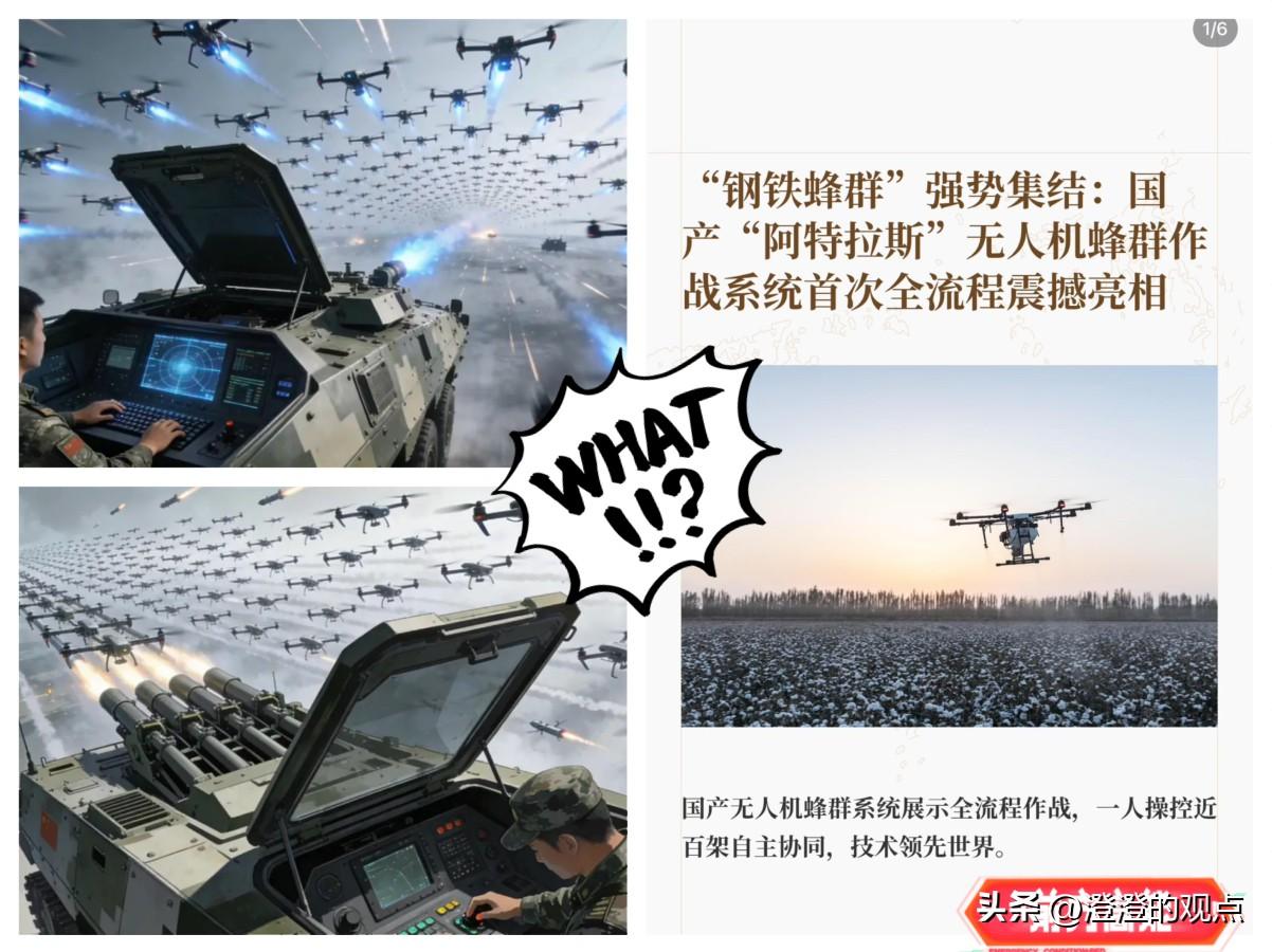 央视这波直接把底牌亮出来也太燃了！

真的是把底牌当明牌打。

3月25号曝光的