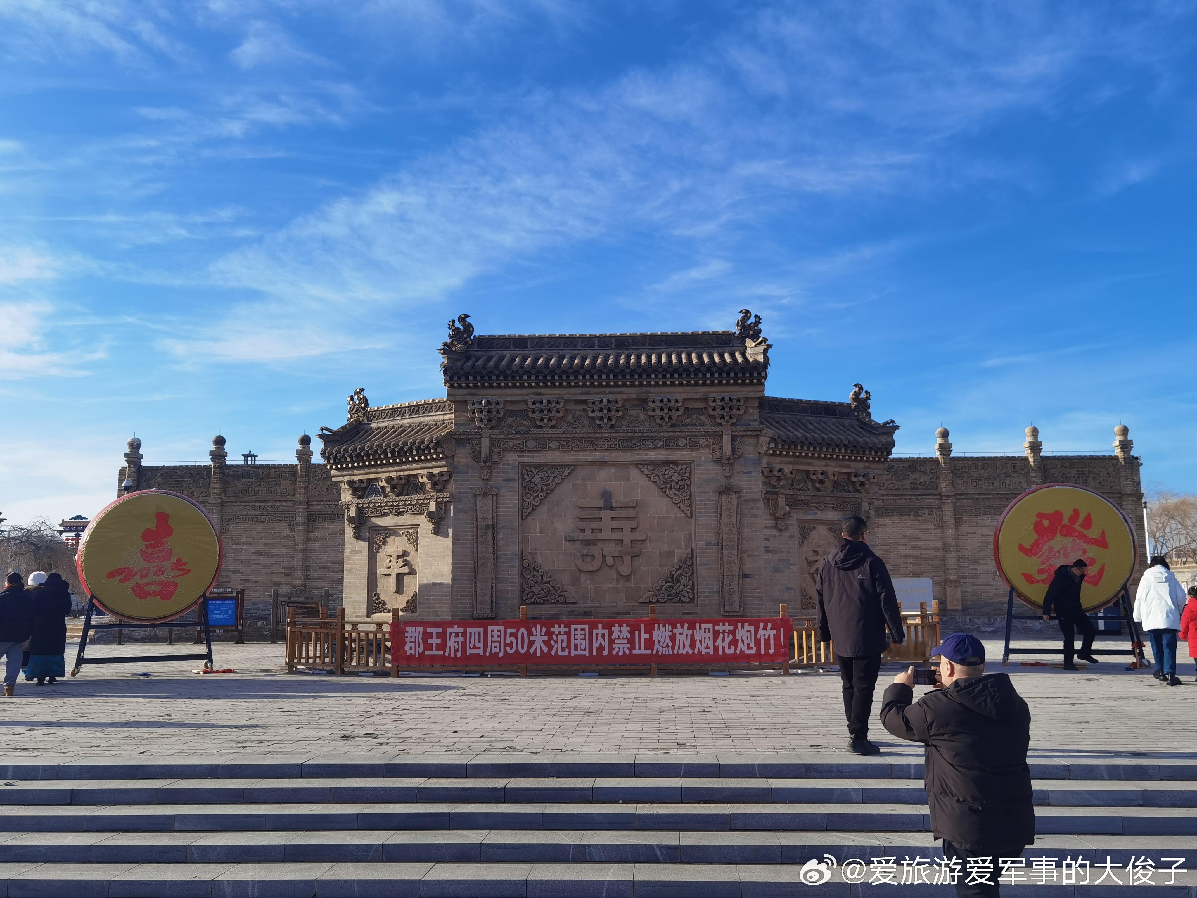 伊金霍洛旗郡王府 始建于1902年,距今已有120年历史。现占地面积2105平方