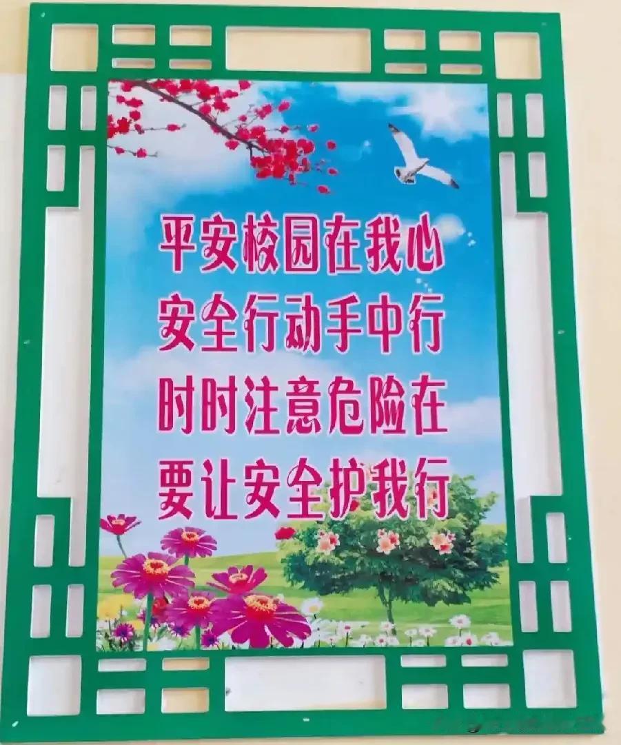 近日，湖南洪江市某小学，一教师用自家车运送学校运动会筹备物资，在校内发生事故，造