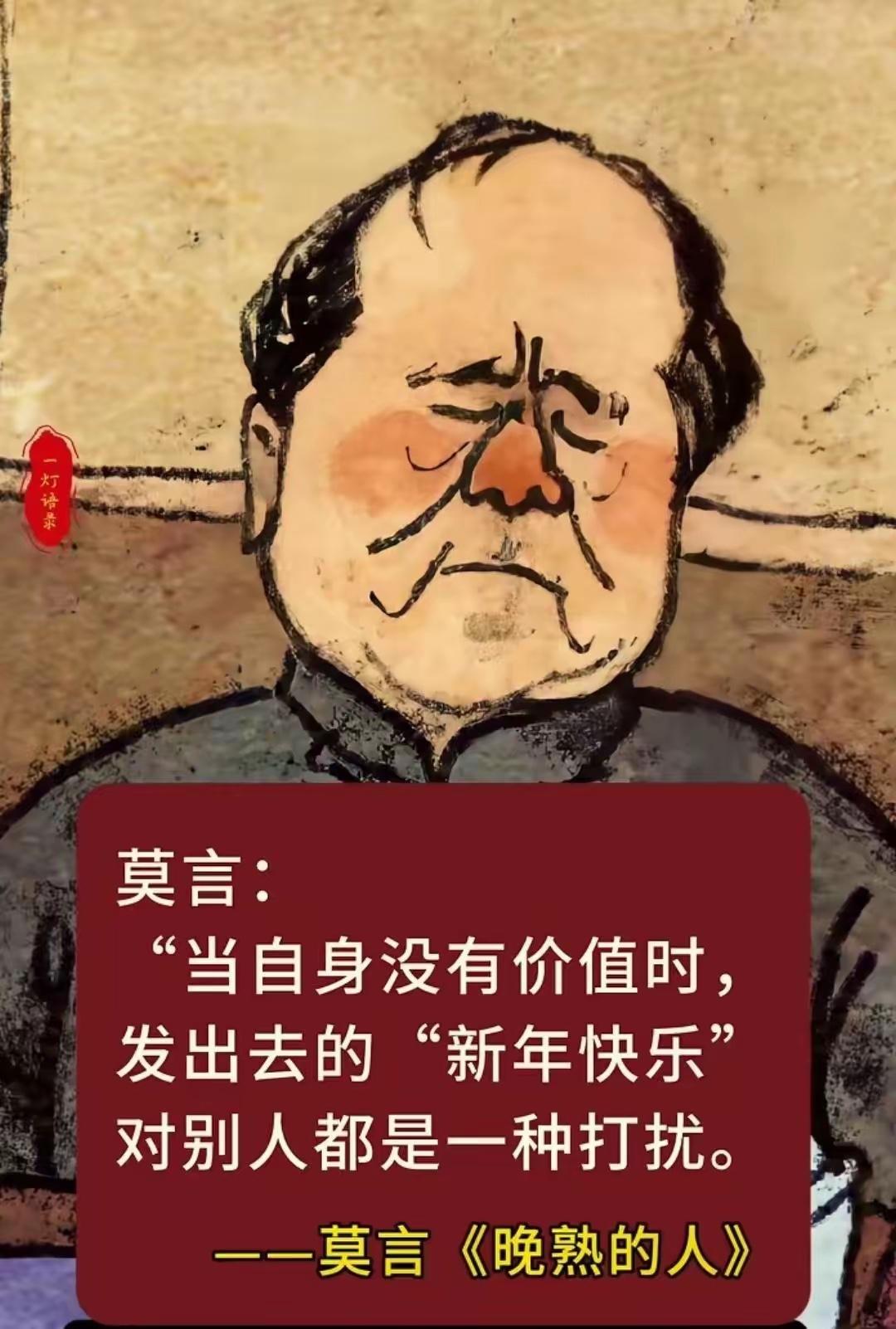 这话是不是他说的没关系，但是绝对有道理。