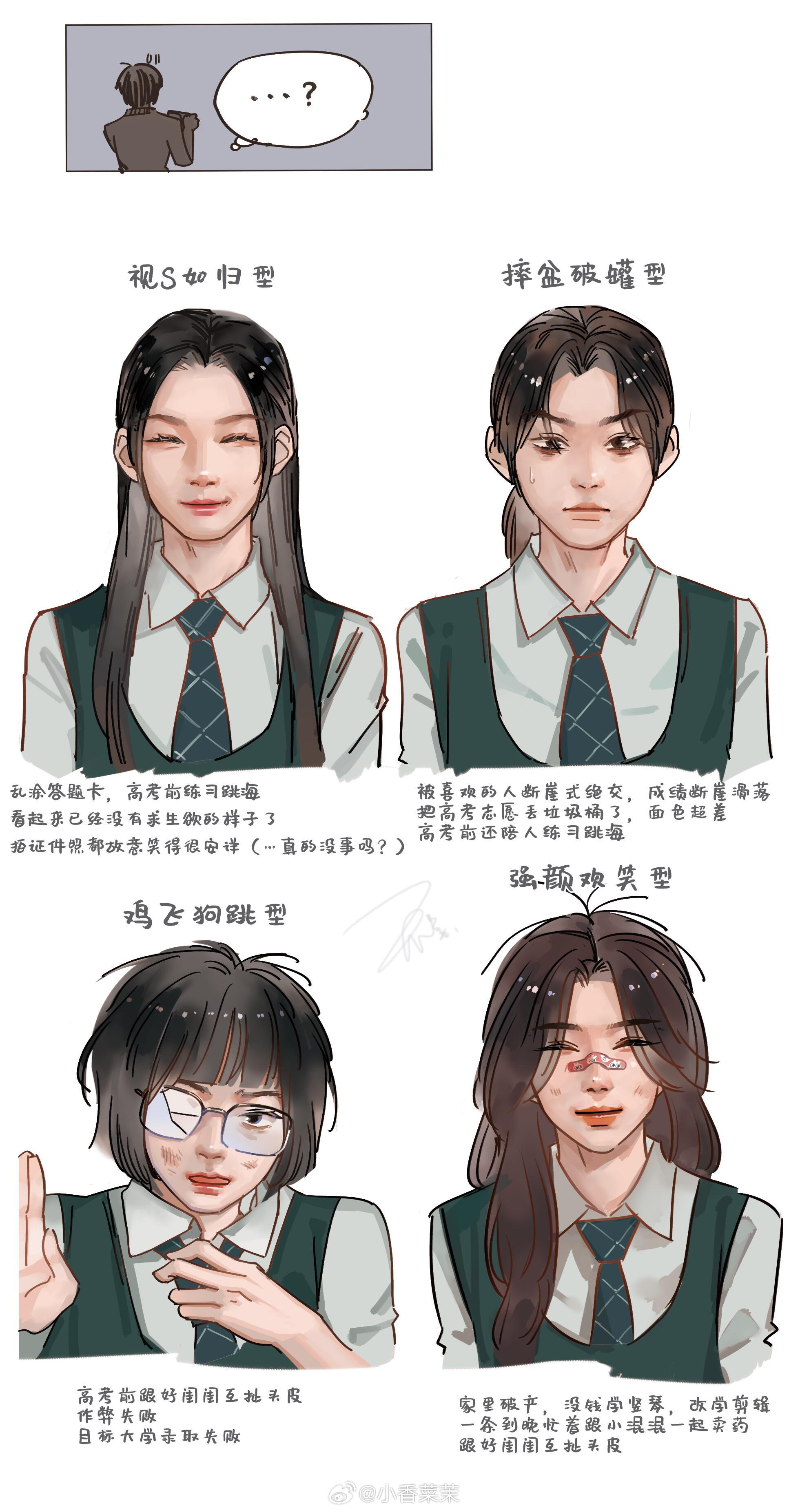 韩剧善意的竞争[超话]  摄影师视角：？现在的孩子压力都这么大cr.球逗吗喽善意