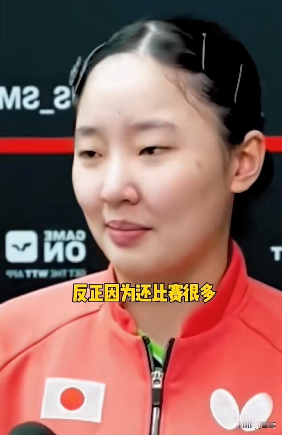 张本美和还是挺伤心的！

这次放弃巴西圣若泽球星挑战赛，说实在的这次没有国乒参赛