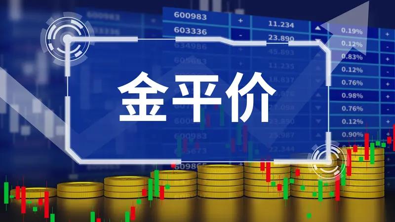 沪金夜盘跌0.86%！黄金白银“断崖跳水”，抄底还是观望？

3月17日，黄金市