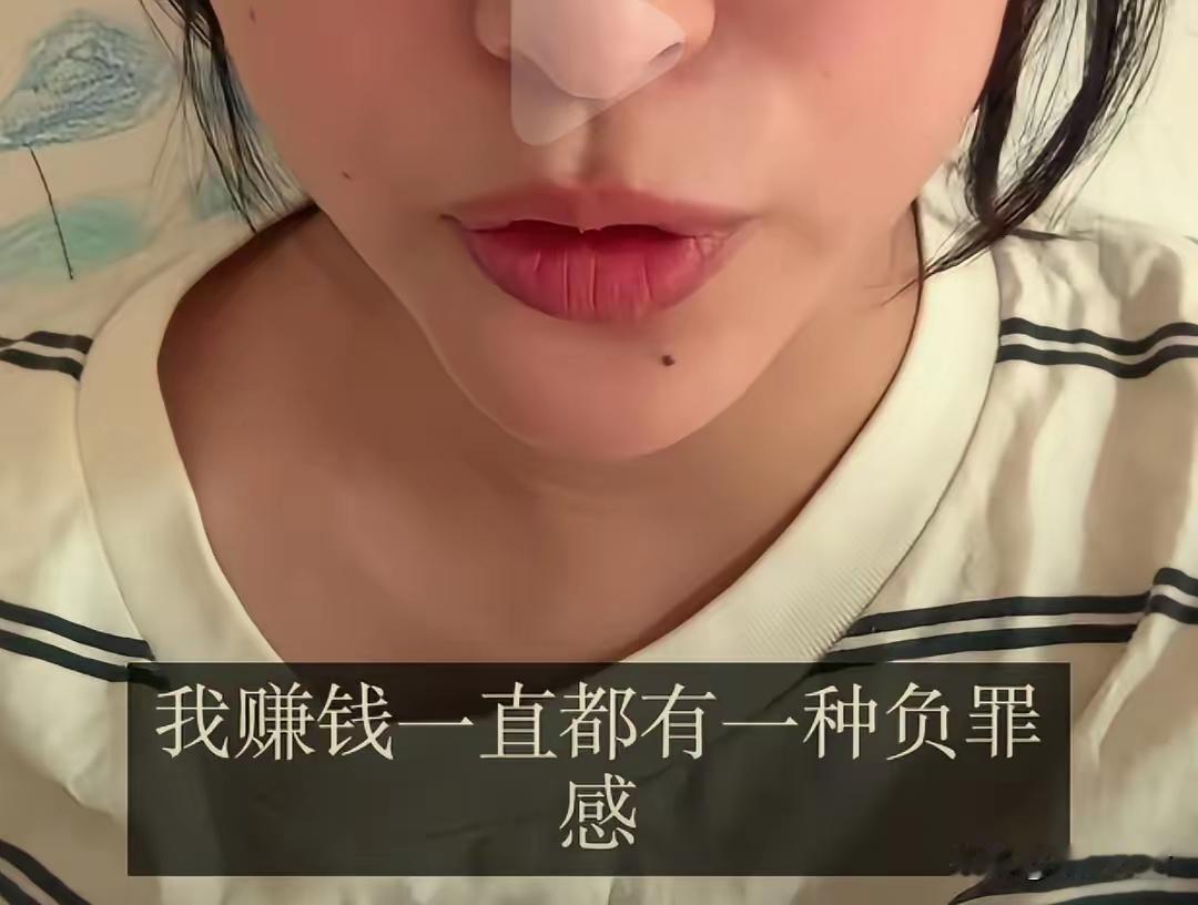 这姑娘最近怕是心里不踏实。

她怎么也不会想到，

四万五千个粉丝就让自己觉得钱