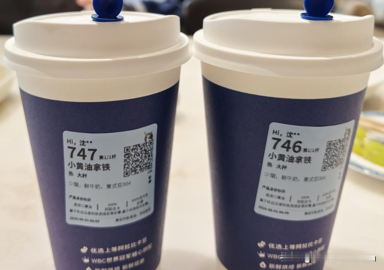 周日清早褥羊毛喝咖啡。
老伴一早就用神券下单了两杯瑞幸小黄油拿铁，去买鲜牛奶时顺