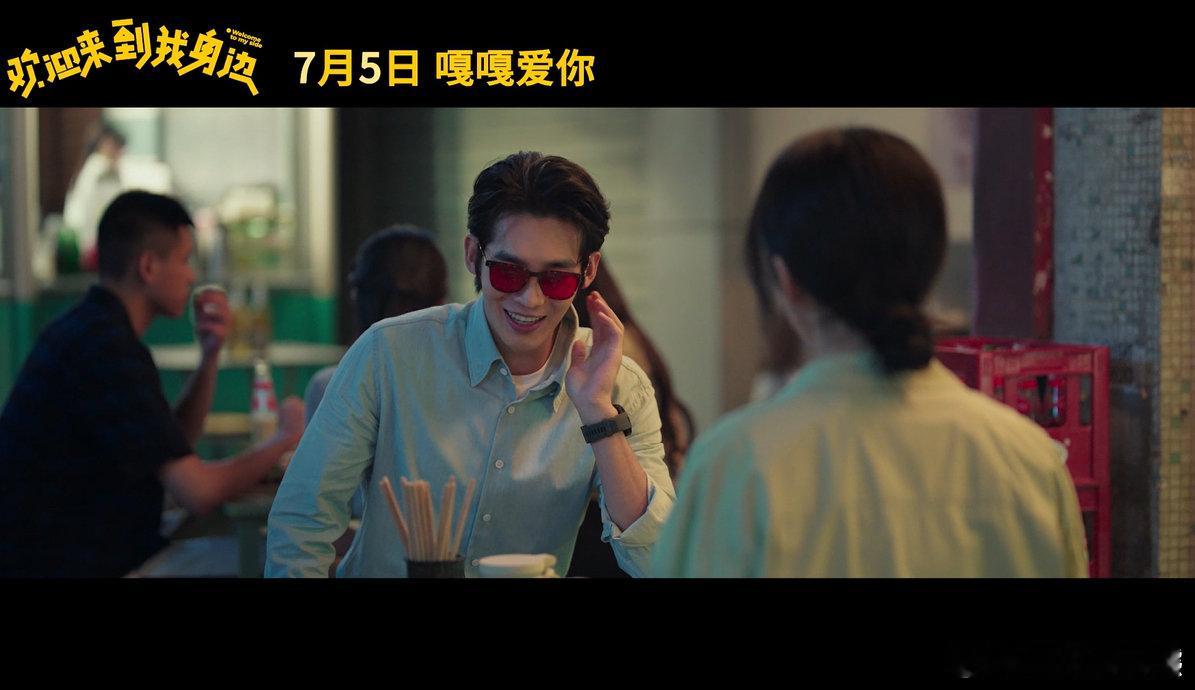 #欢迎来到我身边心跳失速预告#于适和王影璐的新片《欢迎来到我身边》发布了心跳失速