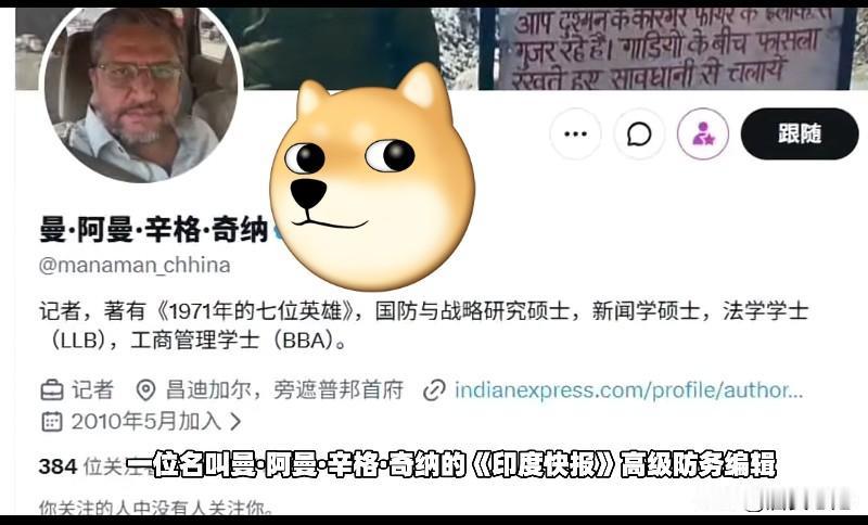 印度专家为何诋毁中国装甲车装空调能为何？热急眼了呗，找个发泄的窗口而已！莫生气，