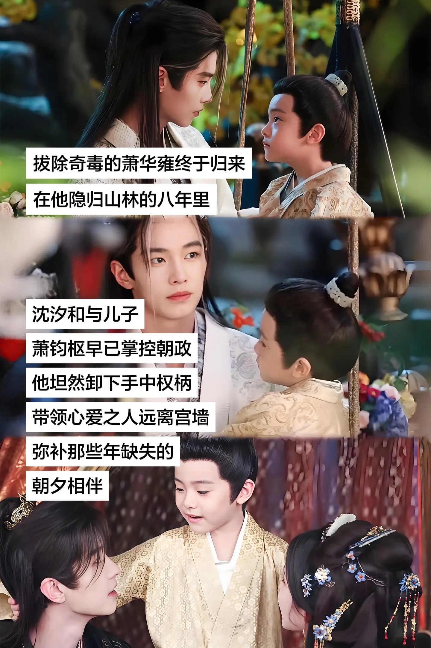 早就知道自己命不久矣，从始至终，他所有布局的核心只有一个。那就是拼尽全...