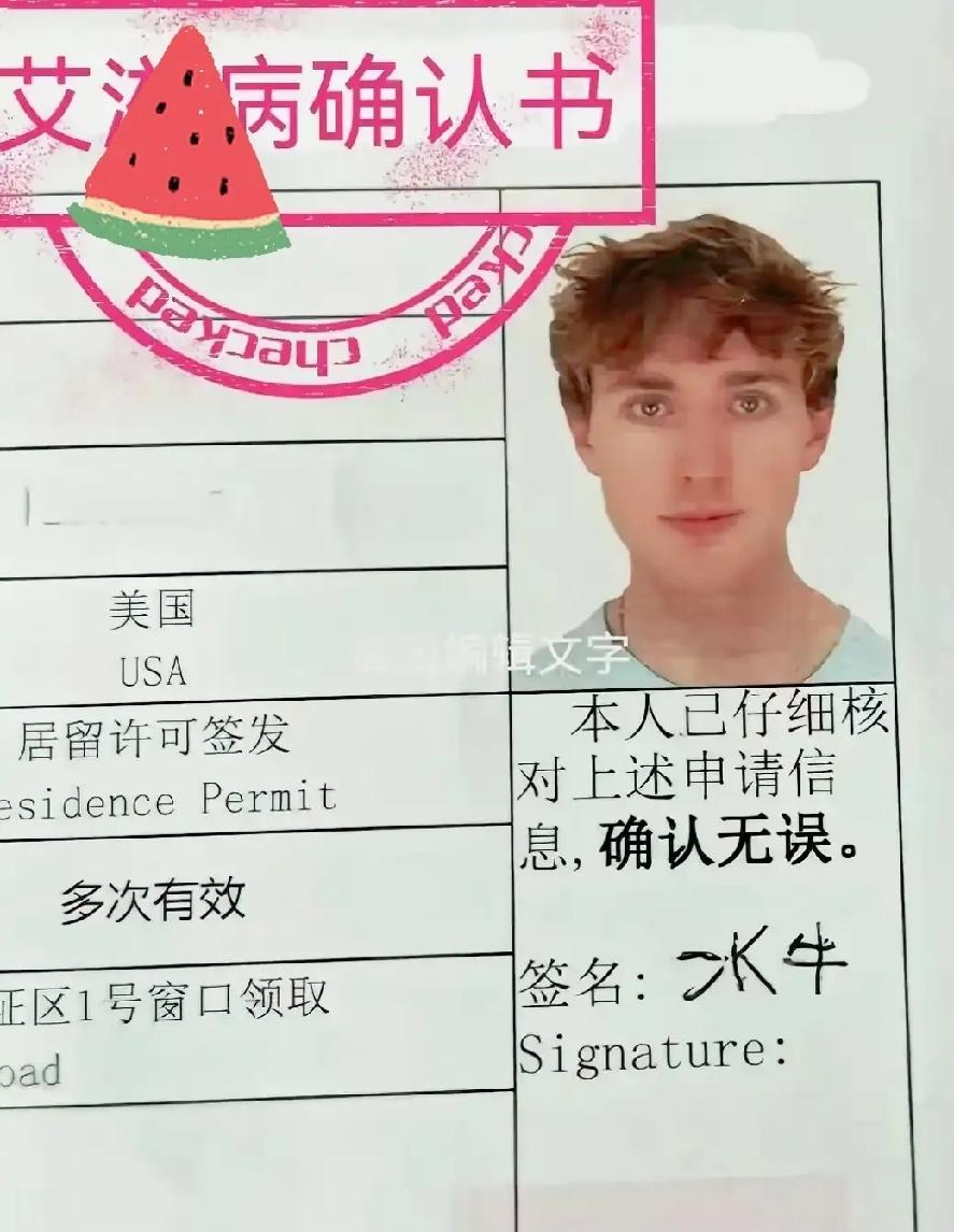 这些女生，都是名校学生，在个人私生活上一点不检点，胆大妄为，倒搭钱也要抢当“牛嫂