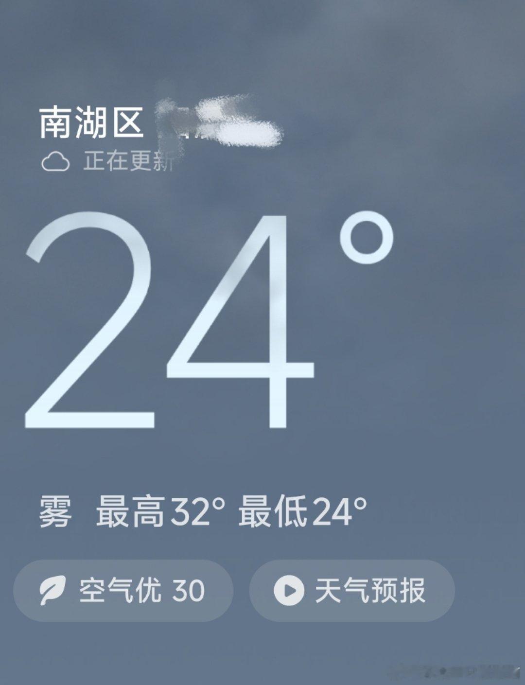 早上好呀！今天也要加油，努力工作生活哟！ 