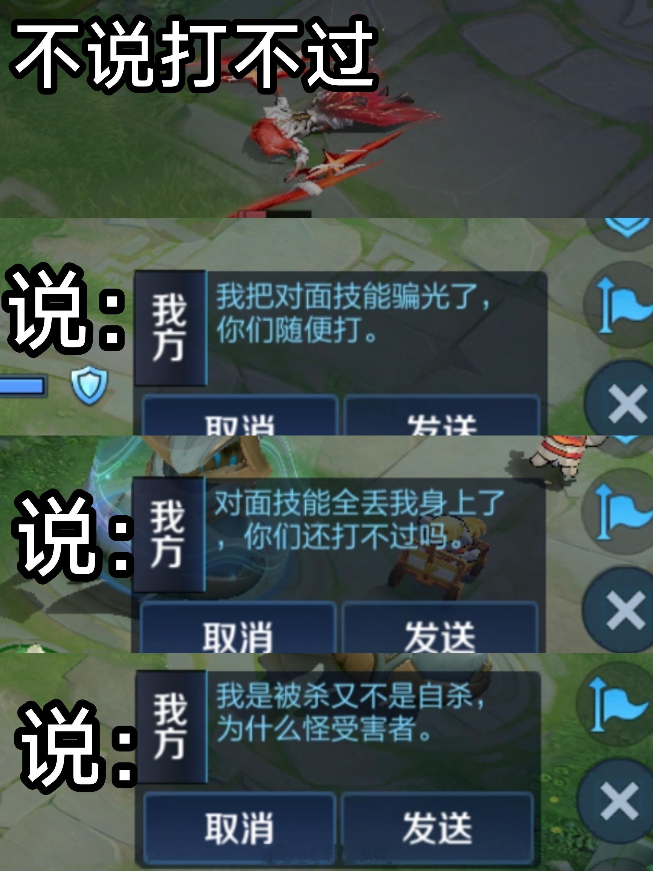 语言的艺术王者荣耀 游戏日常