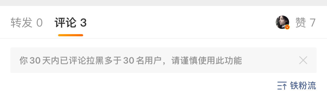 我玩网玻璃心程度： 