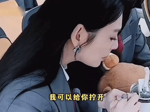 哈哈哈，你懂不？
生理期永远有两派[奸笑]
戚薇的保冰派和张雨绮的禁冰派
其实很