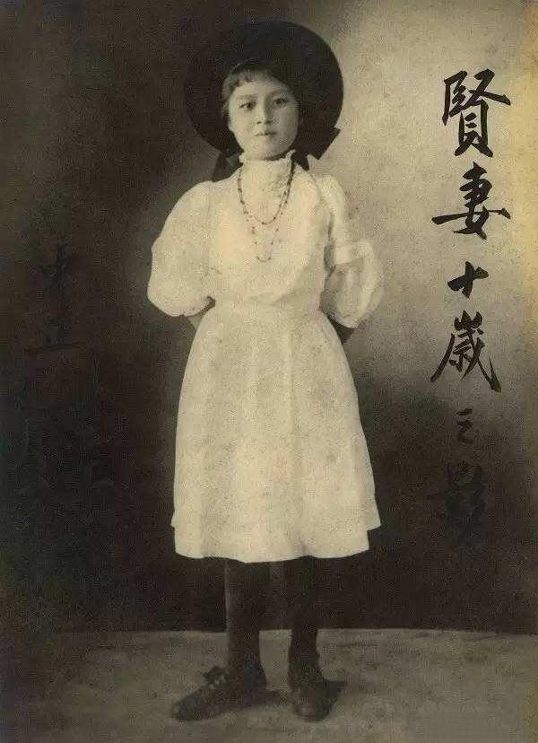 历史老照片：宋美龄10岁照片，右边是蒋中正题字：“贤妻十岁之影”