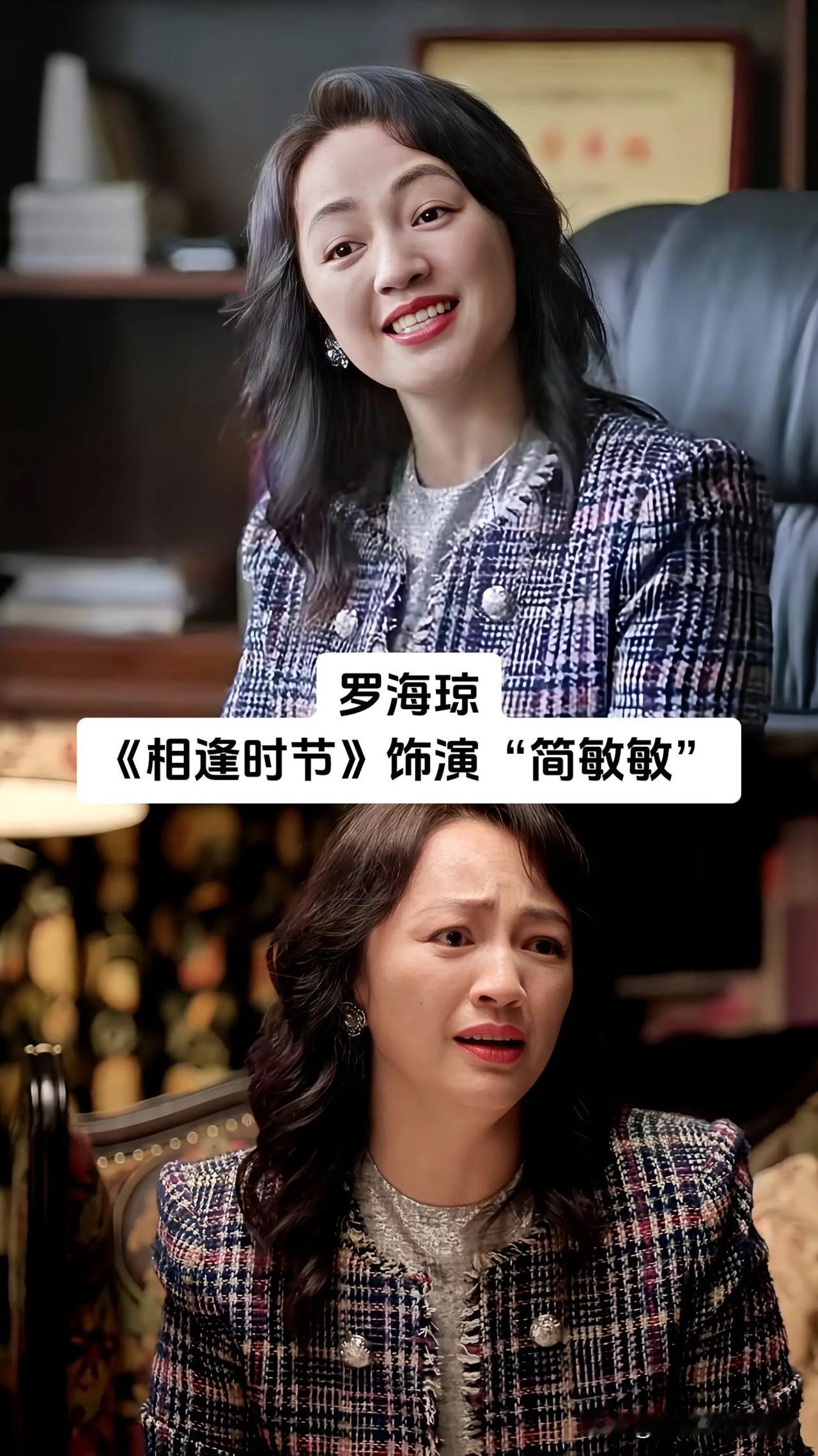 很多实力派演员总被观众眼熟，却常常叫不上名字，他们不炒作流量，一心扎根角色，靠演
