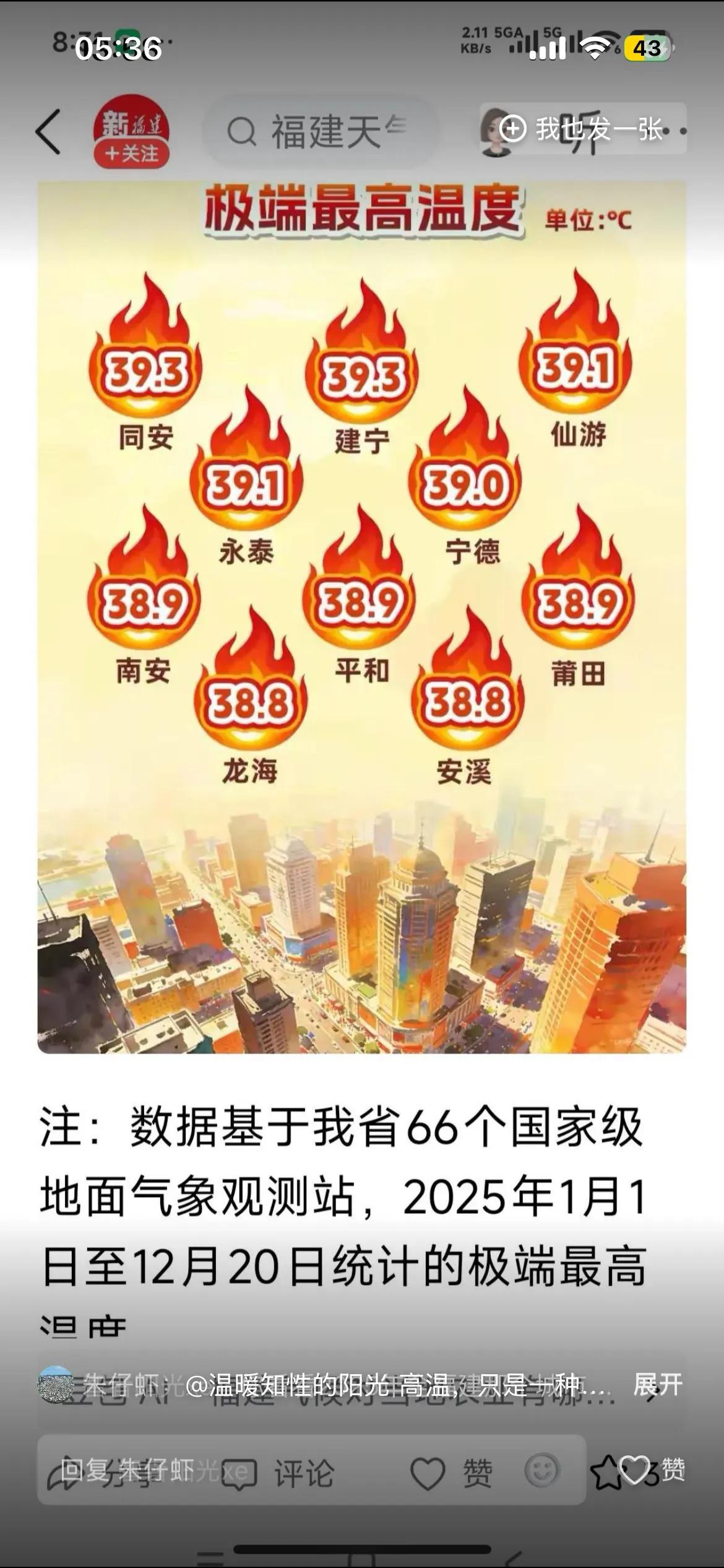 @沉默是金eco 谁在自取其辱？