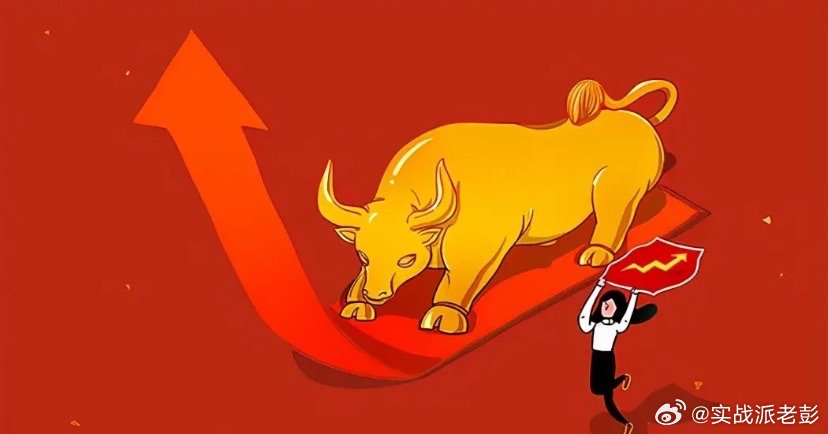 最近两天对高位股票是行，全方位打击，那么对于市场主流的活跃资金而言，确实是不好的