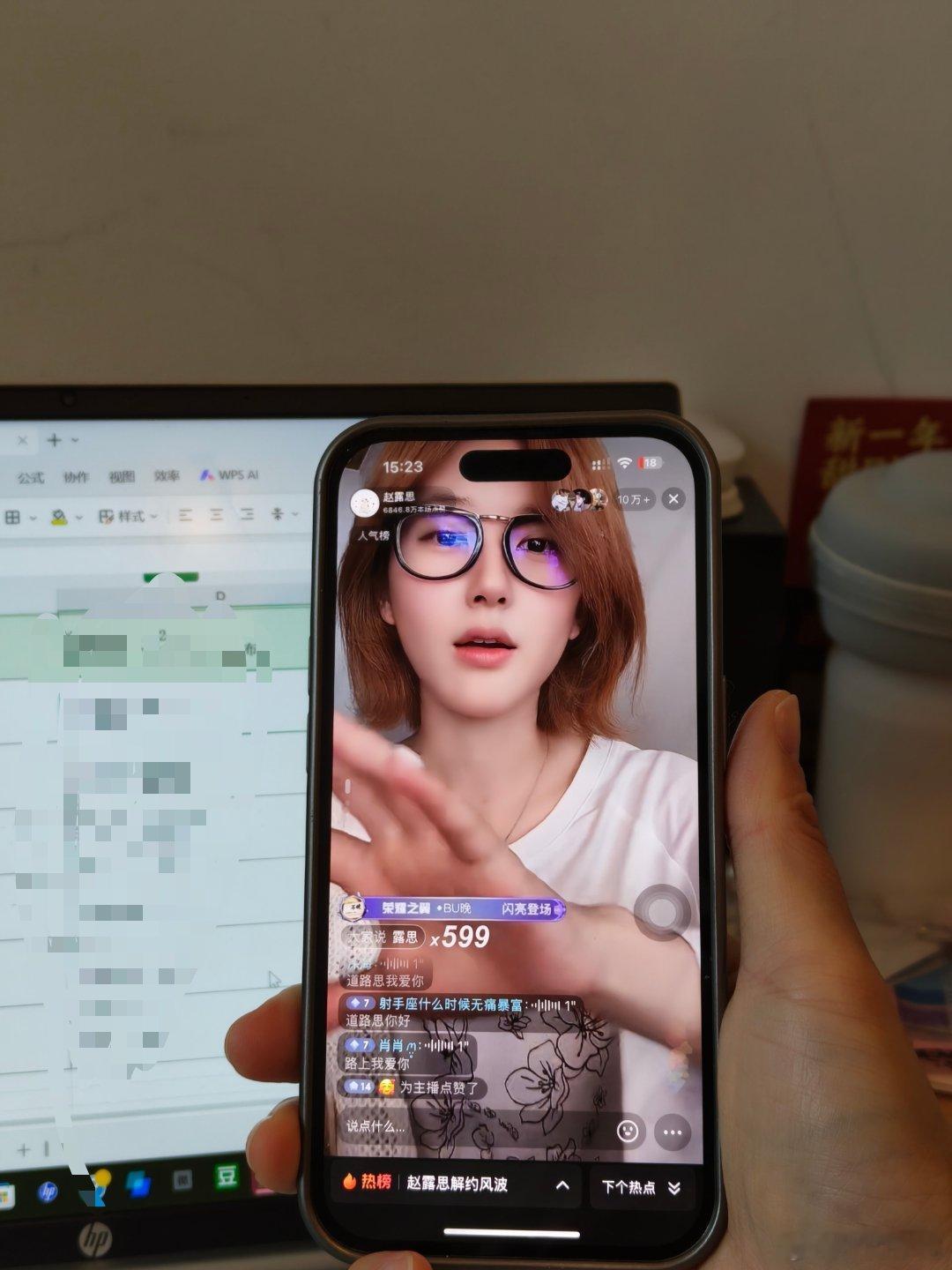 赵露思直播处理好工作火速来看赵露思直播哼～这会我愿意当个脑残粉顶露思 ​​​