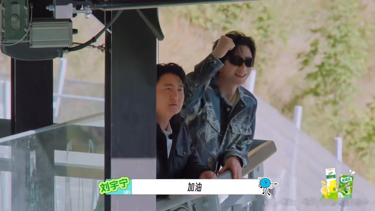 郭京飞替我在地上看别人勇闯高空蹦极，郭京飞留守地面沉浸式围观！不敢挑战极限项目也