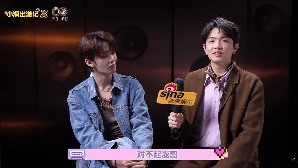 颜人中汪苏泷 聋弟泷哥 哈哈哈哈哈，我不行了出了故障确实听不清吧 耳返真的是舞台