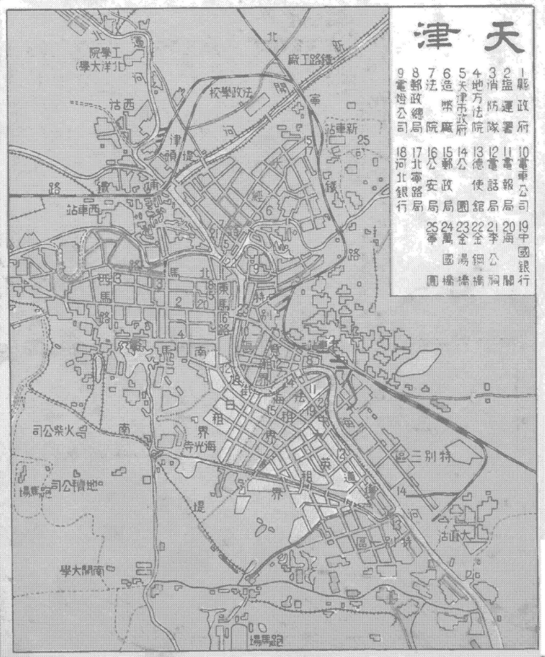 1935年天津老地图