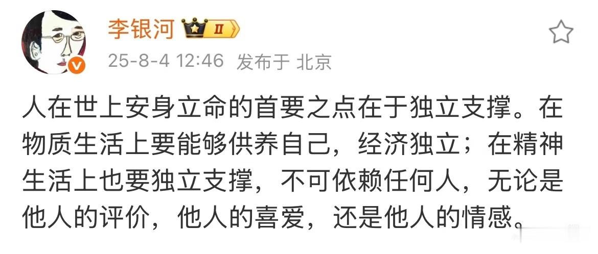 你赚一个亿也不会给我一分钱你买了一亿的房产和车当了宇宙领袖我能得到什么？所以对我
