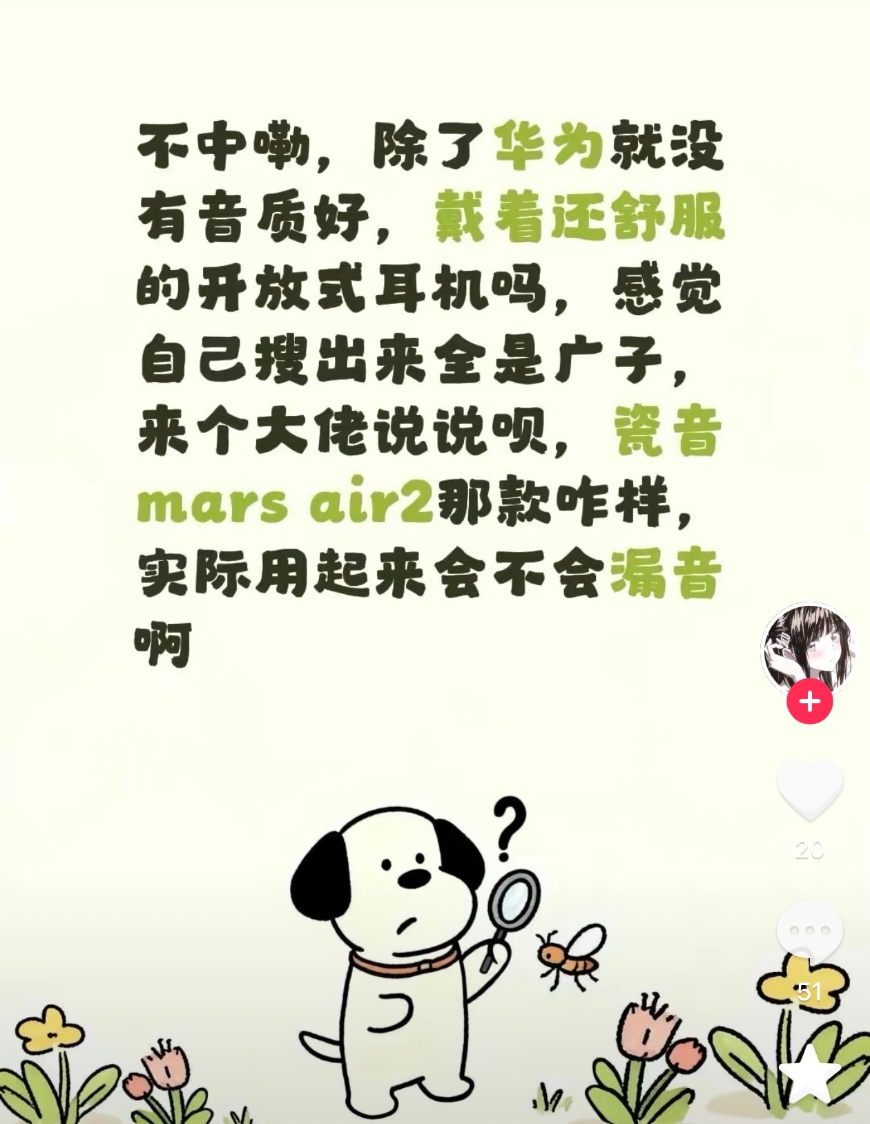 为什么一定要排除华为？ 