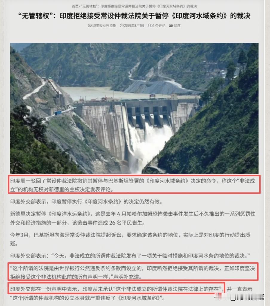 今年七月份，印度还跟着美国和日本等十几个国家一起，在南海问题上发表声明支持菲律宾
