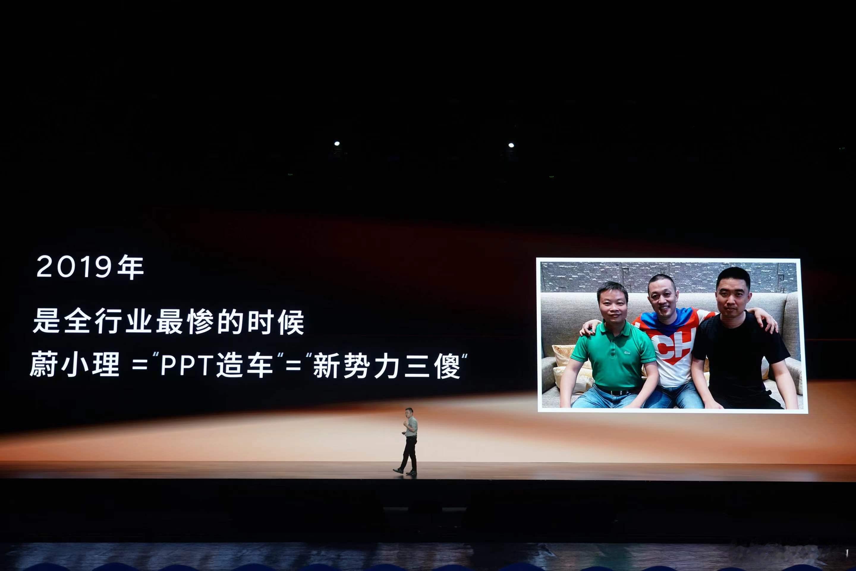 #小鹏MONA上市发布会#想想国产新势力造车这一路走来确实不容易，何小鹏以自嘲的